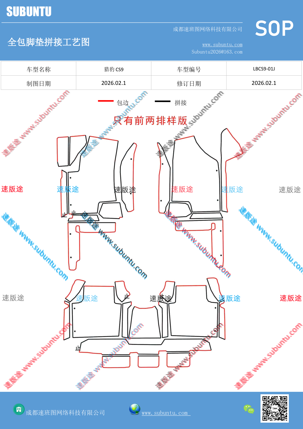 工艺图