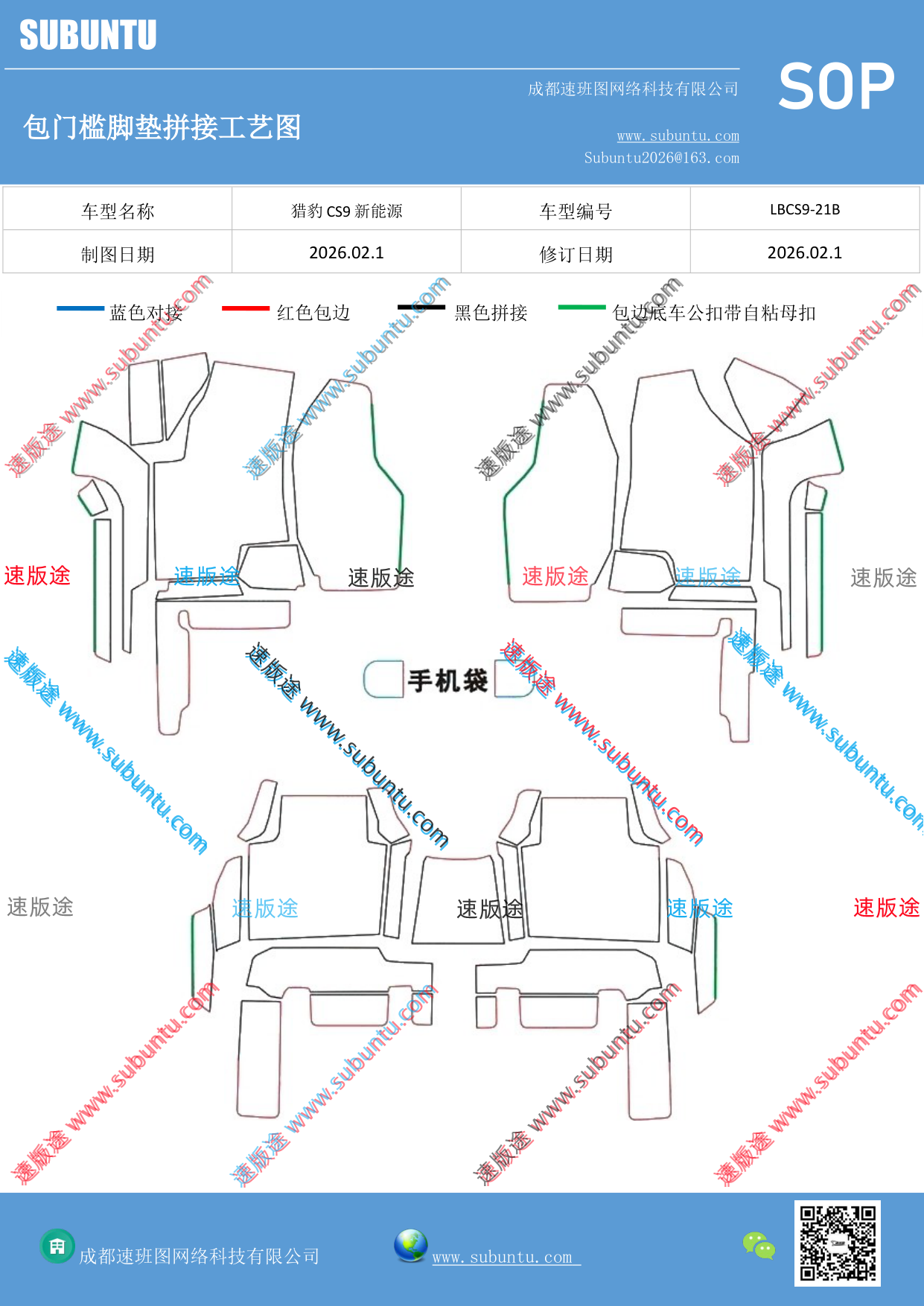 工艺图