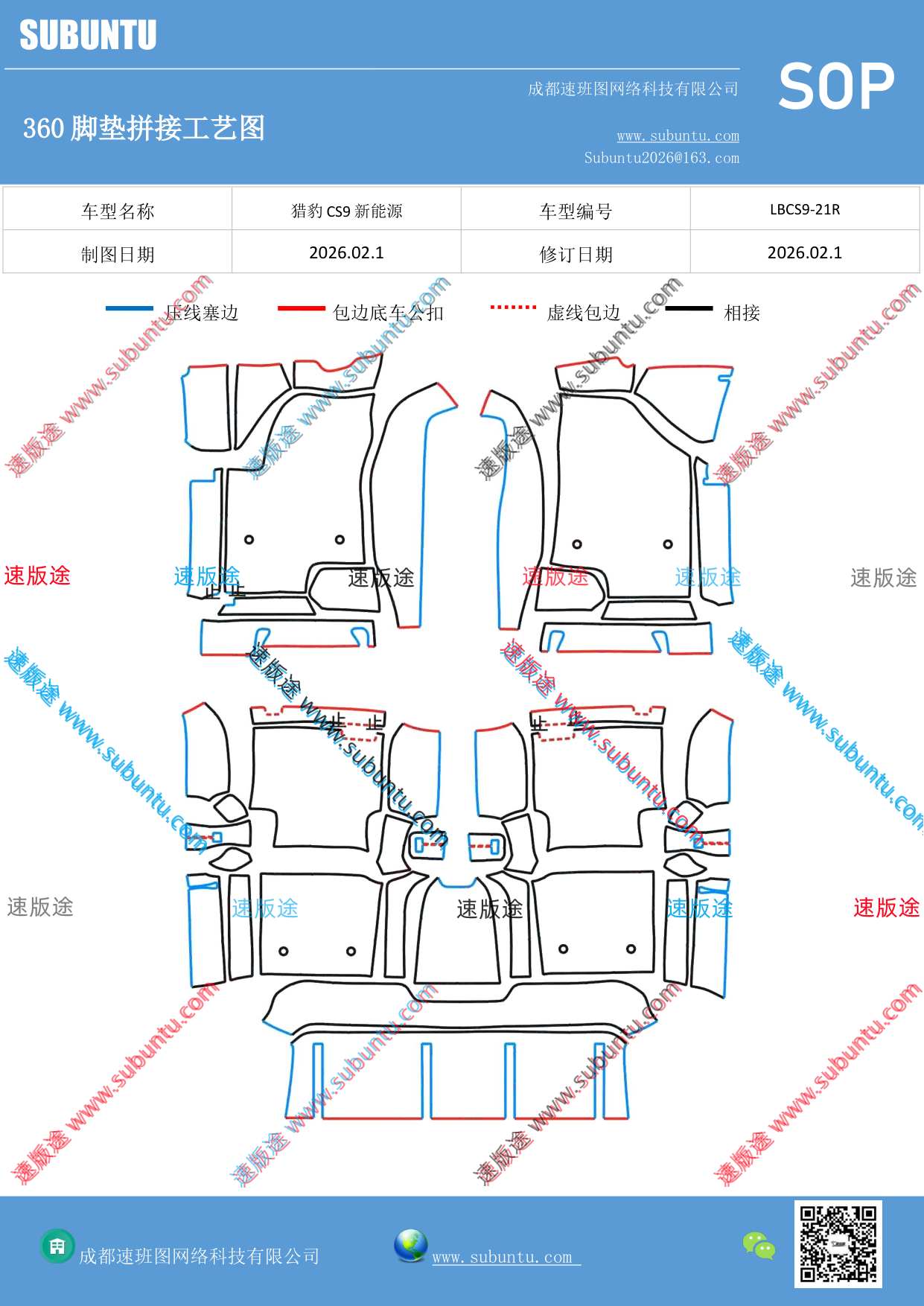 工艺图