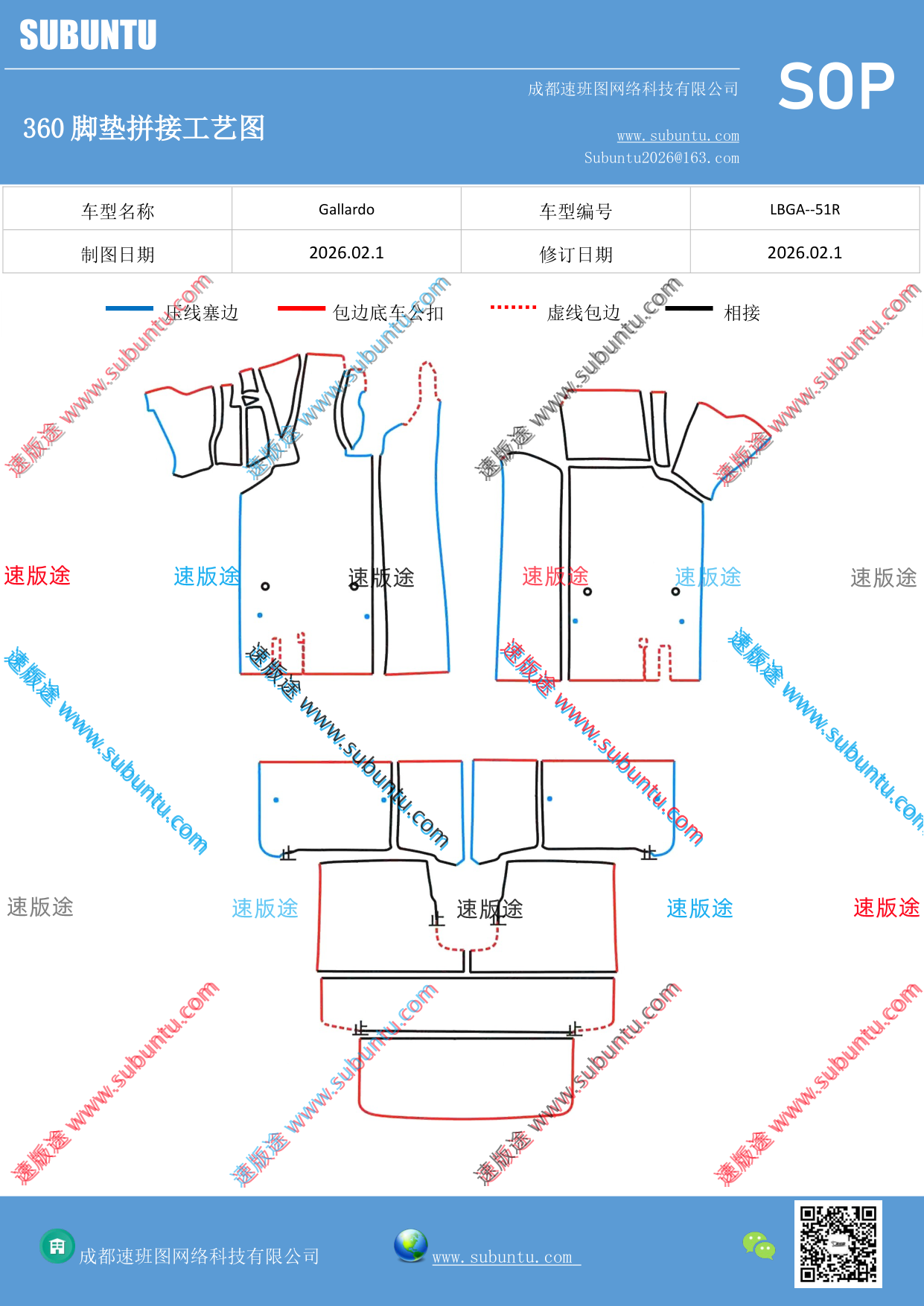 工艺图