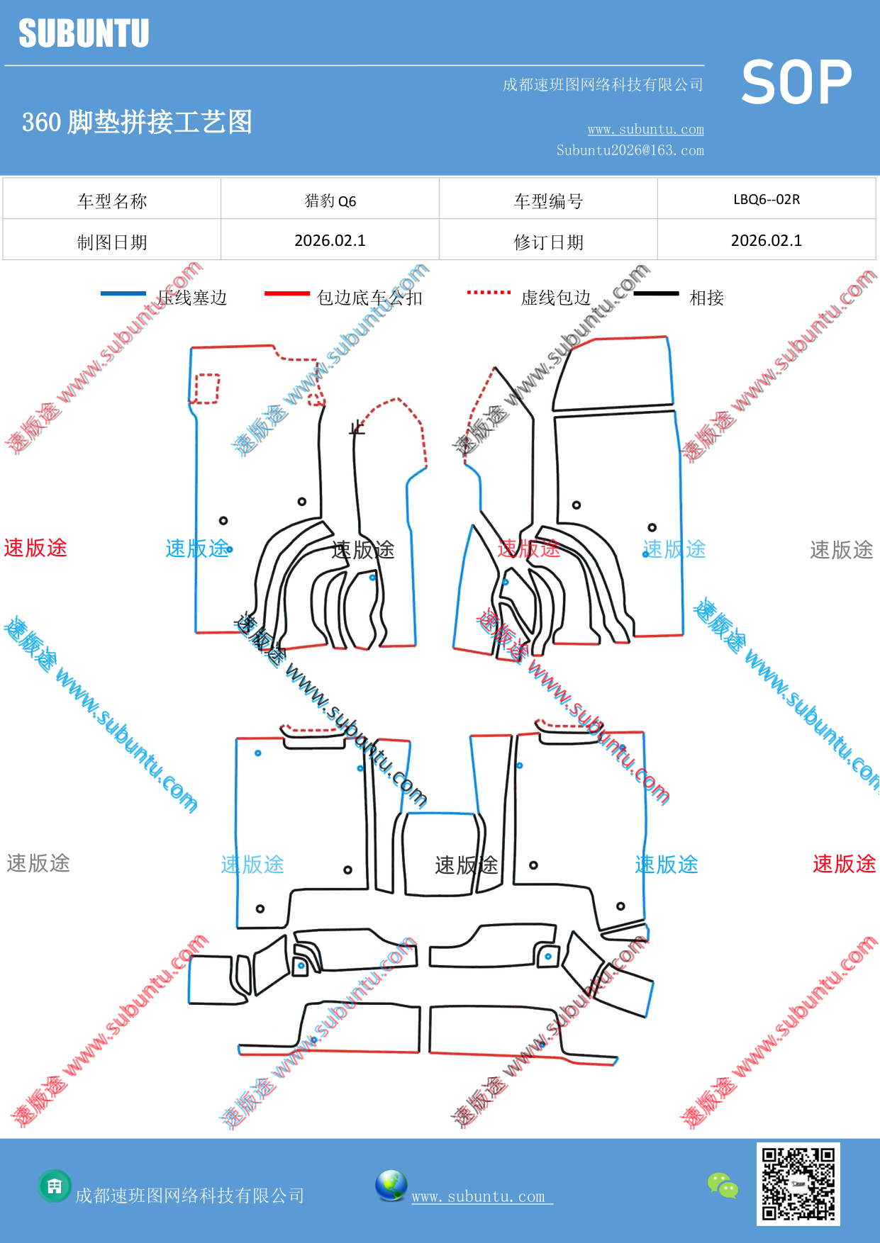 工艺图