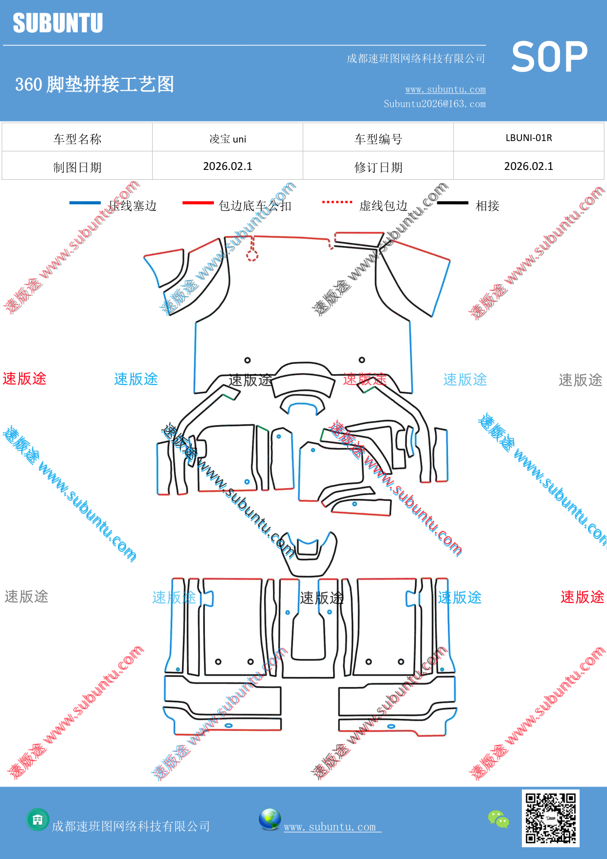 工艺图