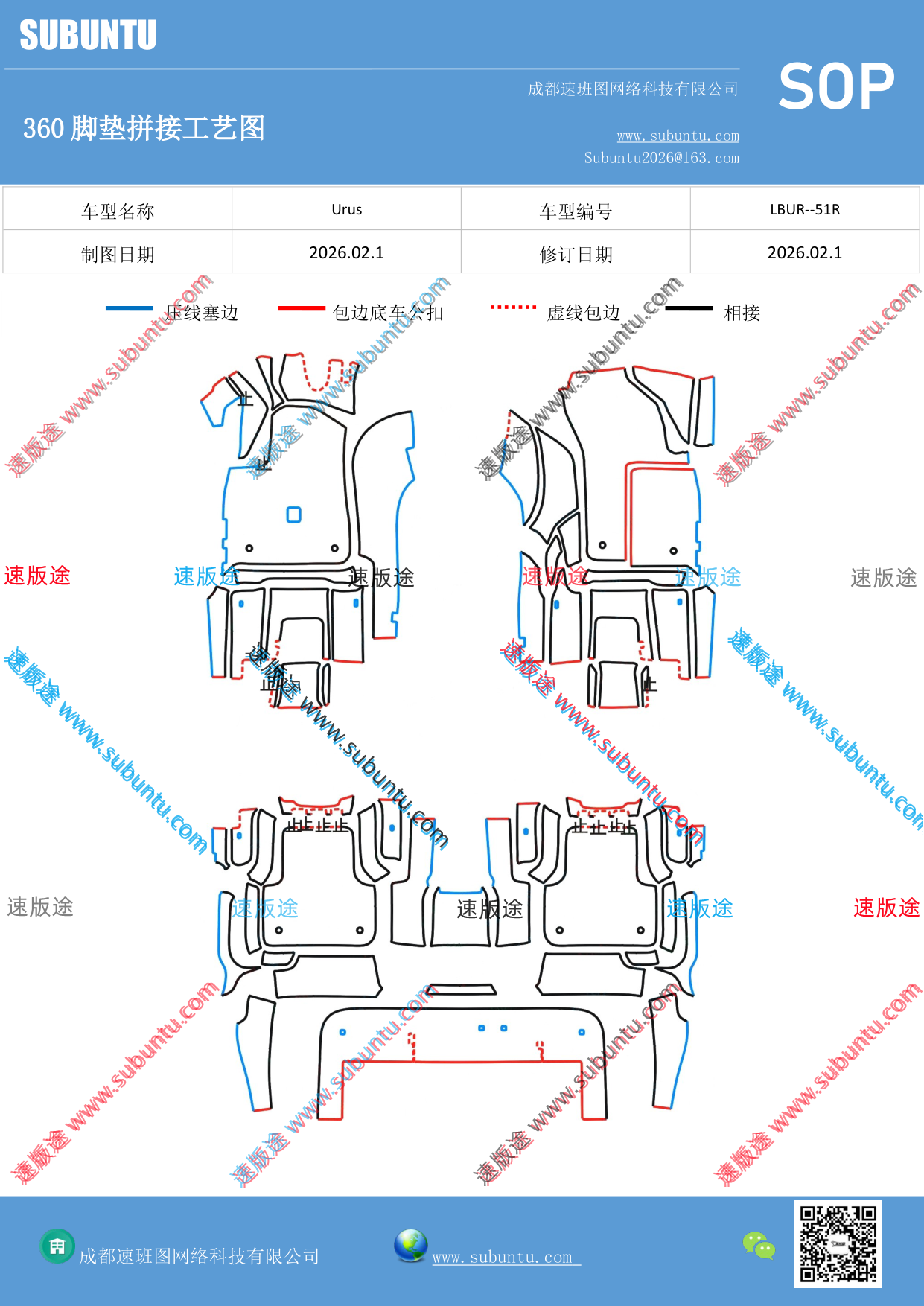 工艺图