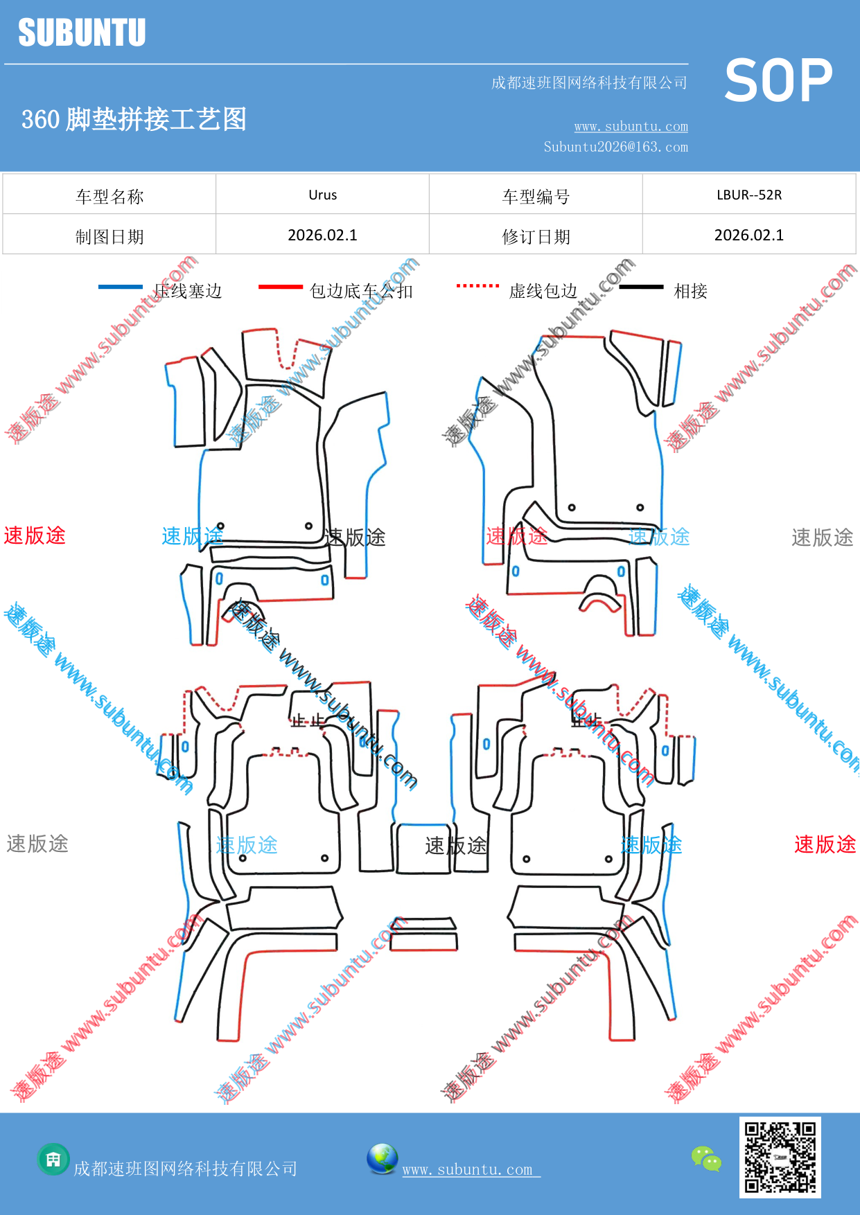 工艺图