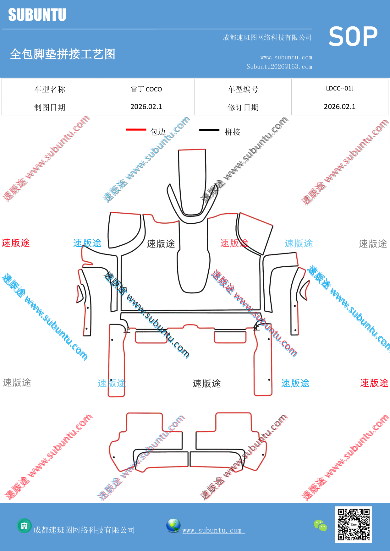 工艺图