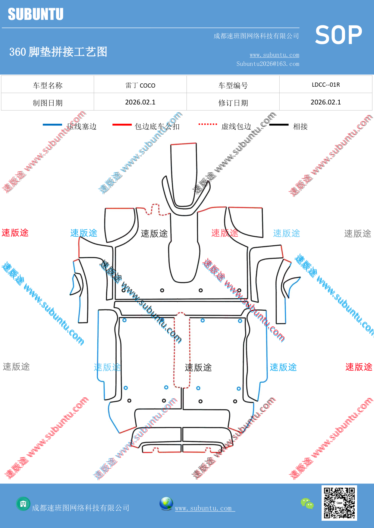 工艺图