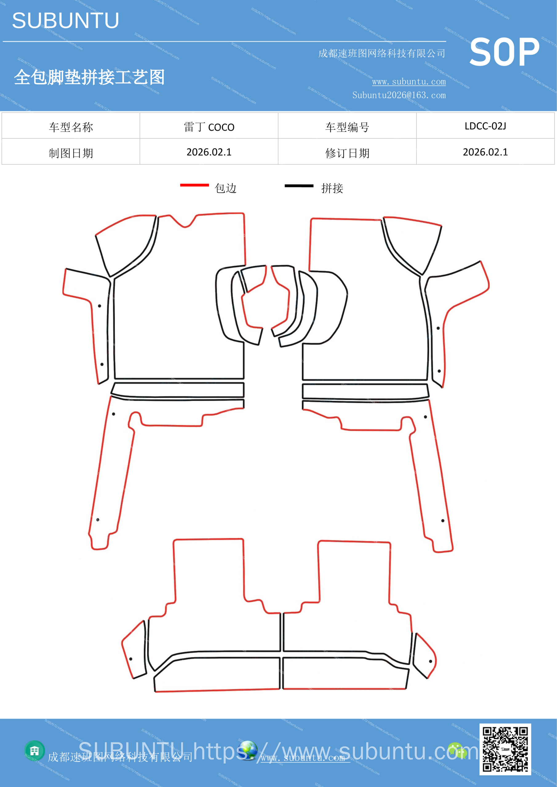 工艺图
