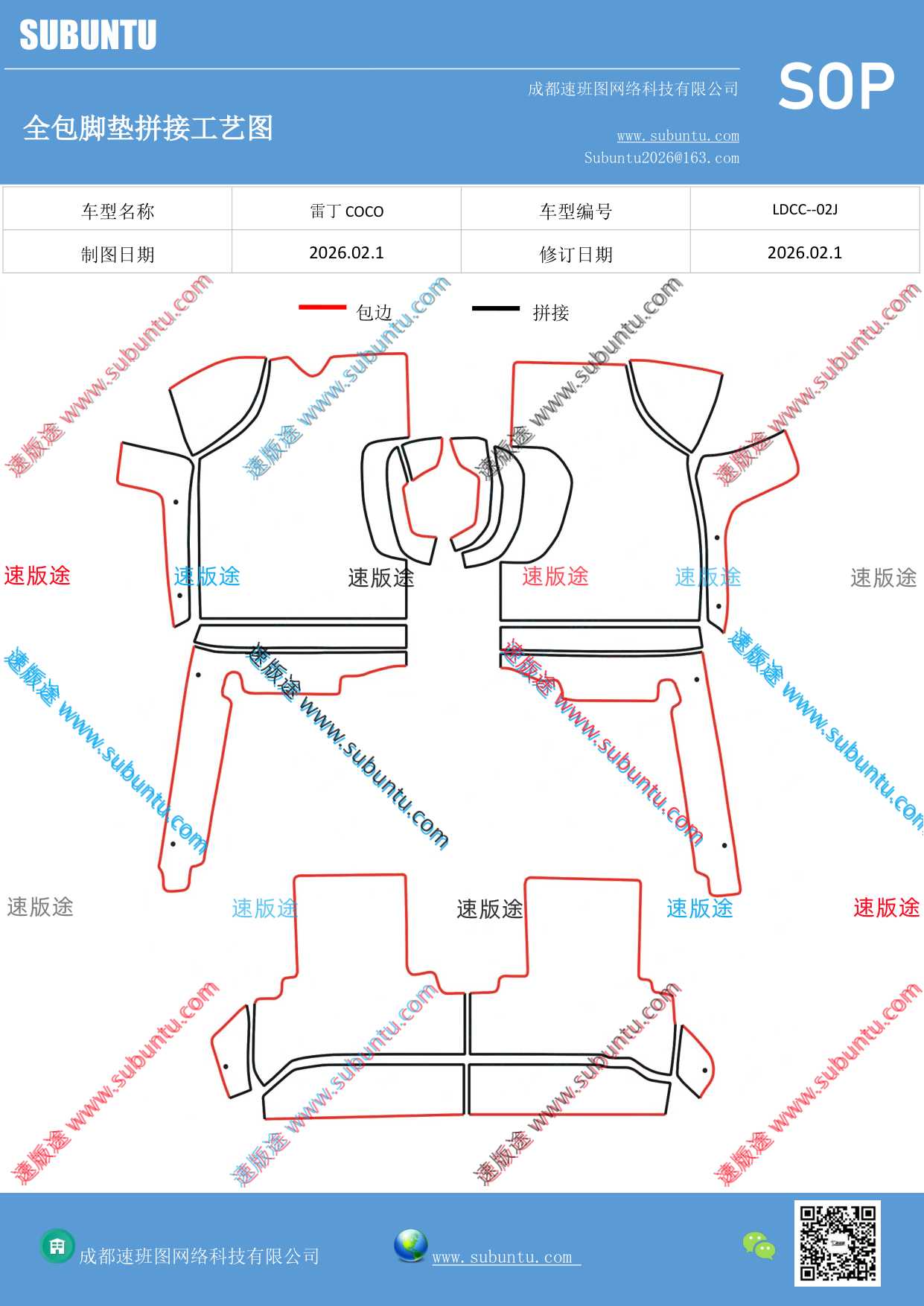 工艺图