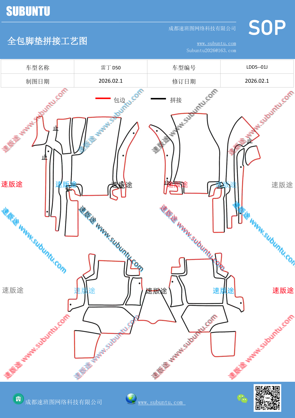 工艺图