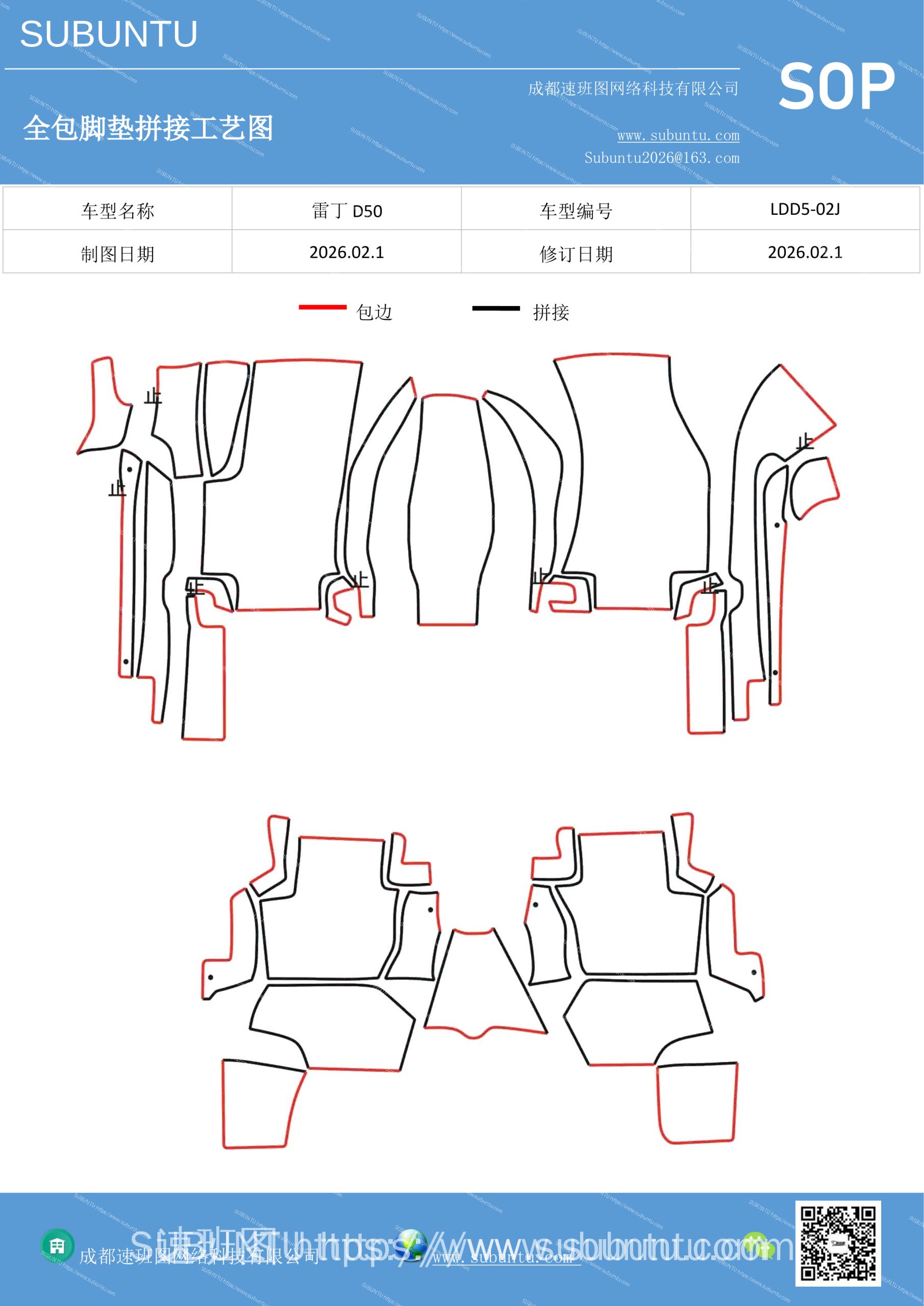 工艺图