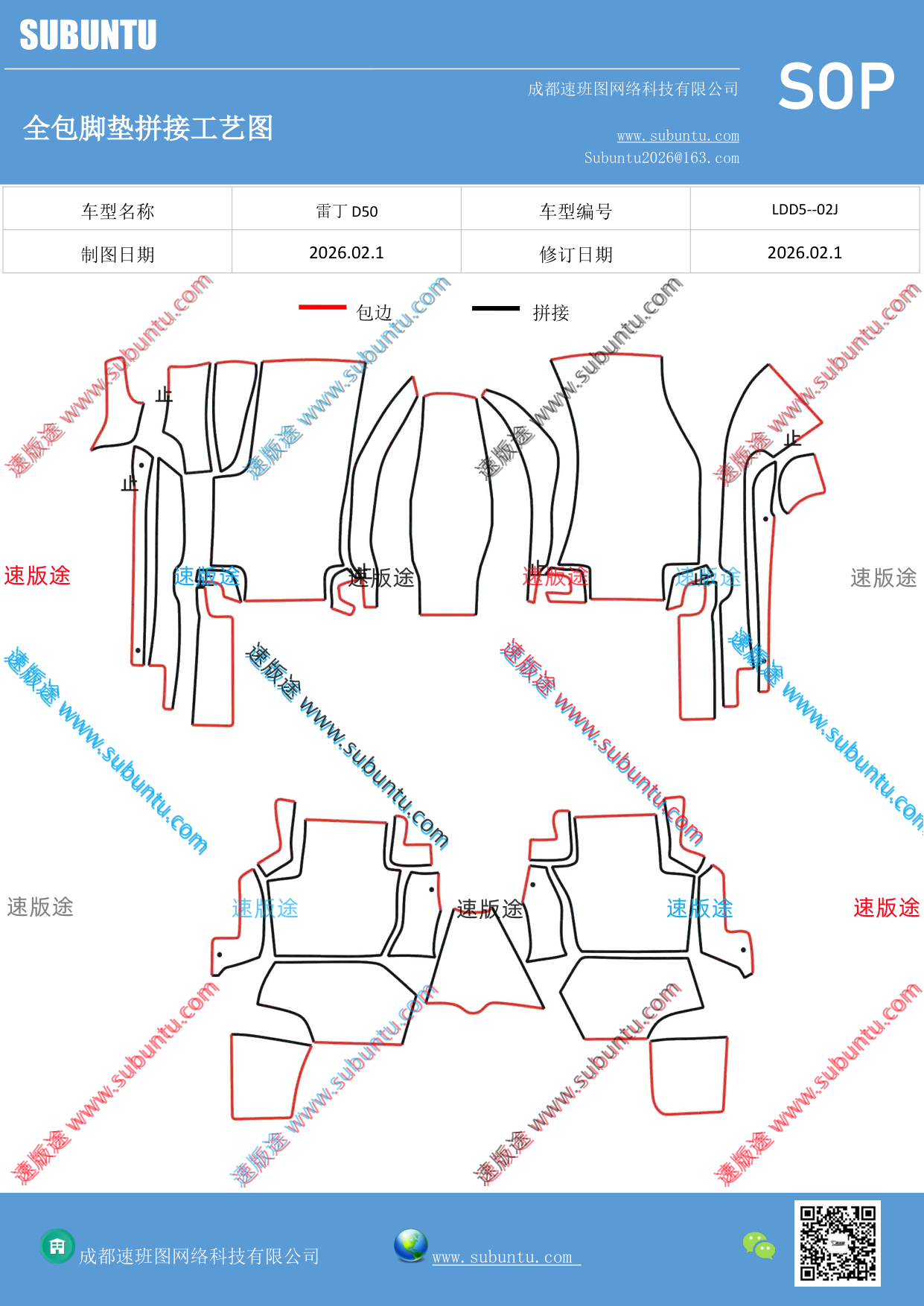 工艺图