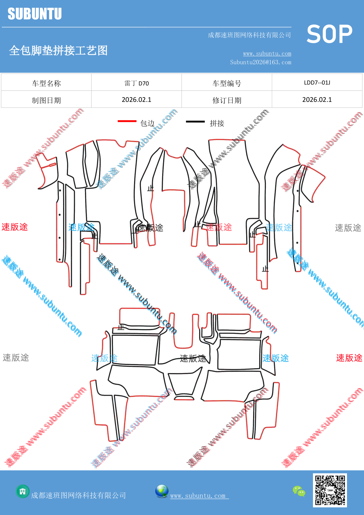 工艺图