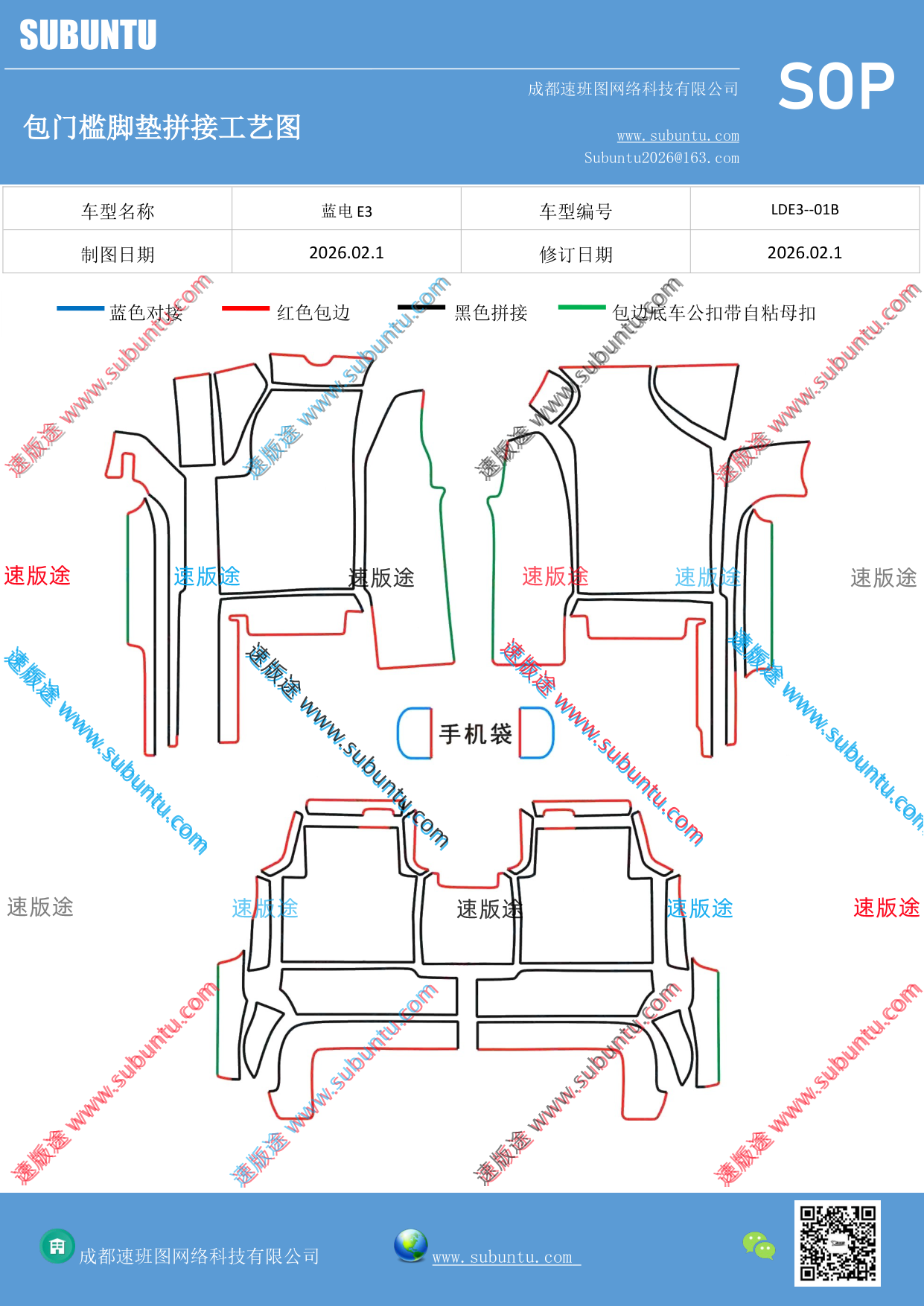 工艺图