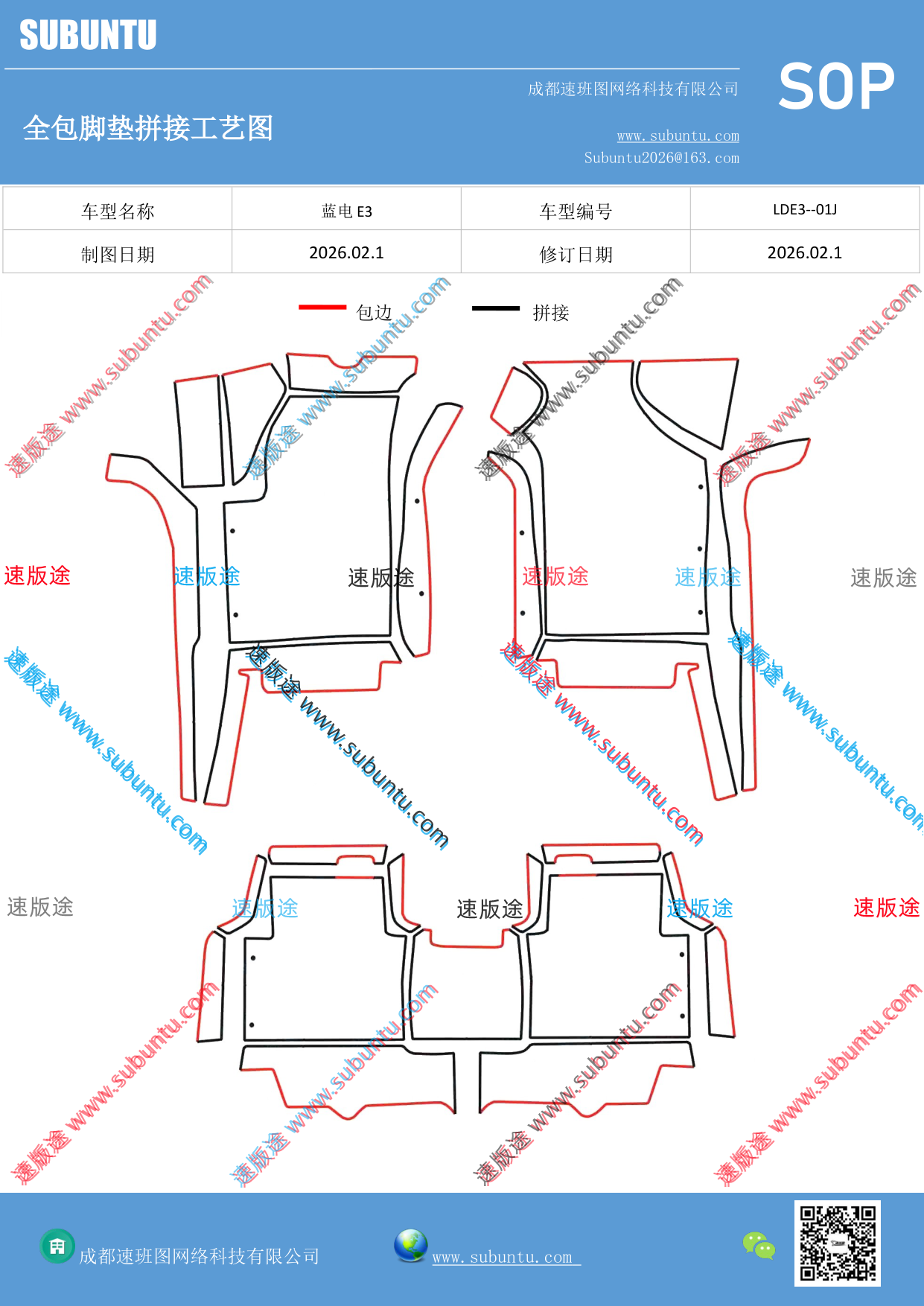 工艺图