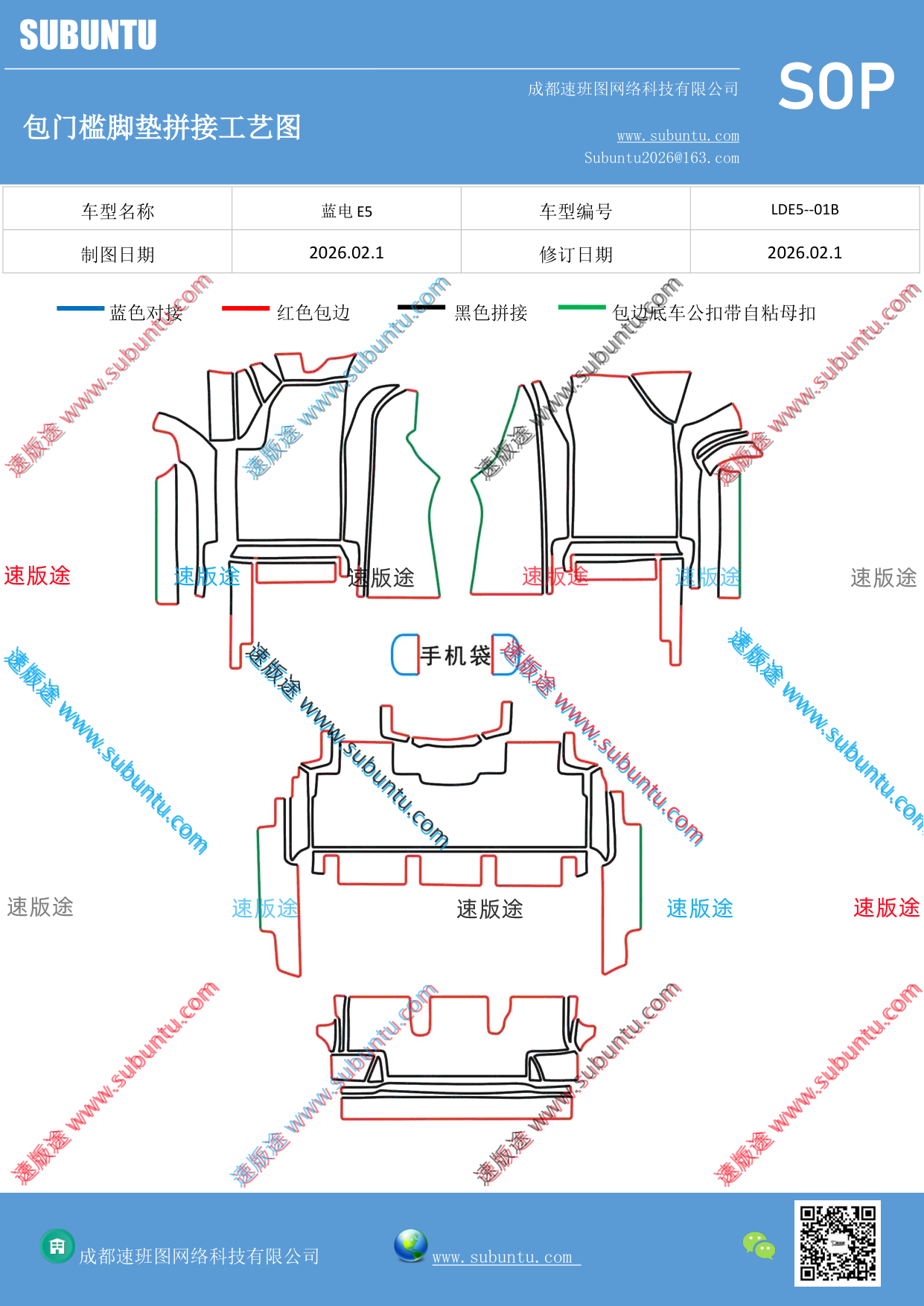 工艺图