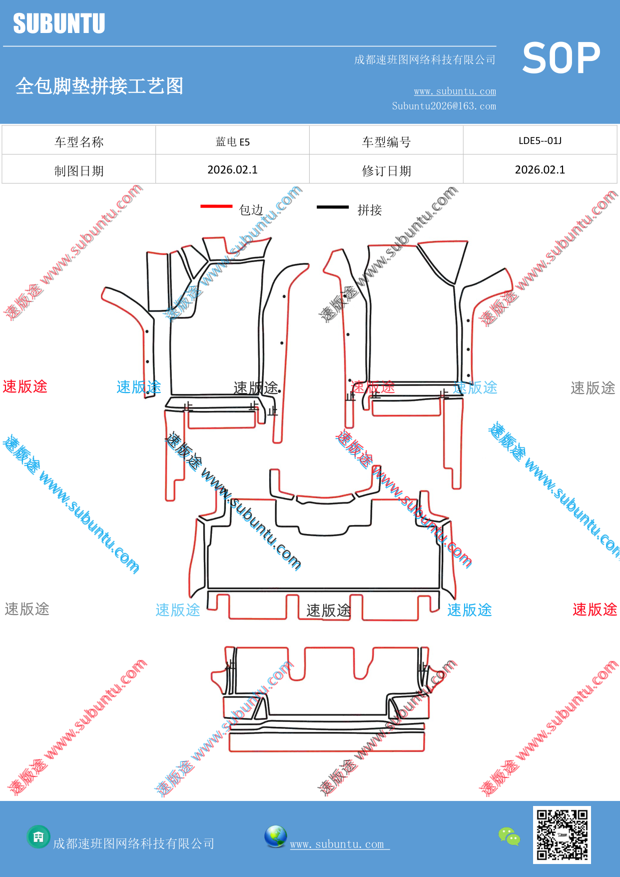 工艺图