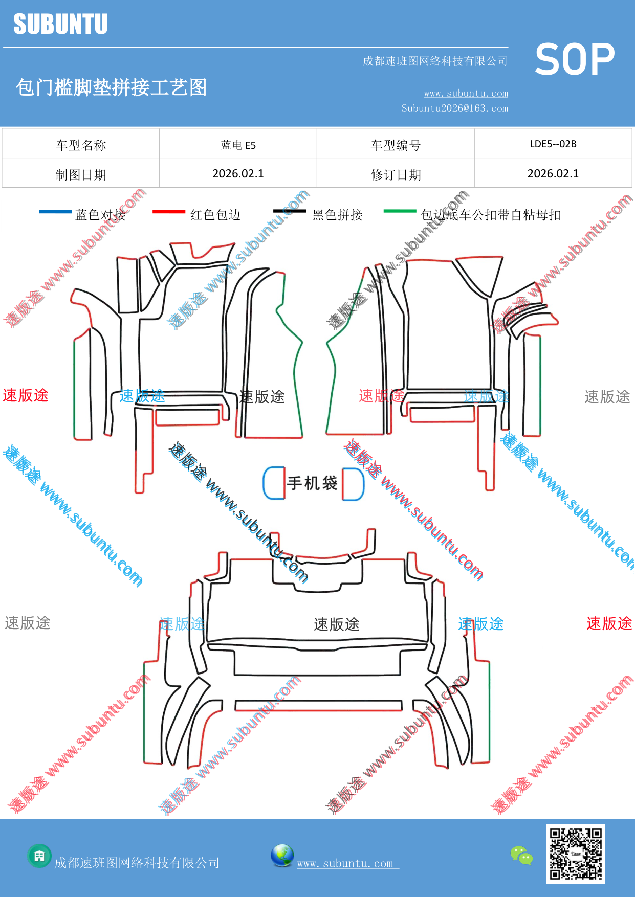 工艺图