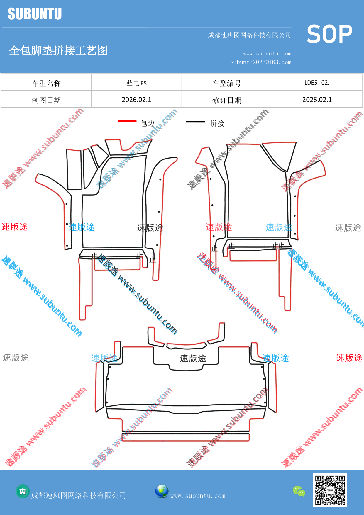 工艺图