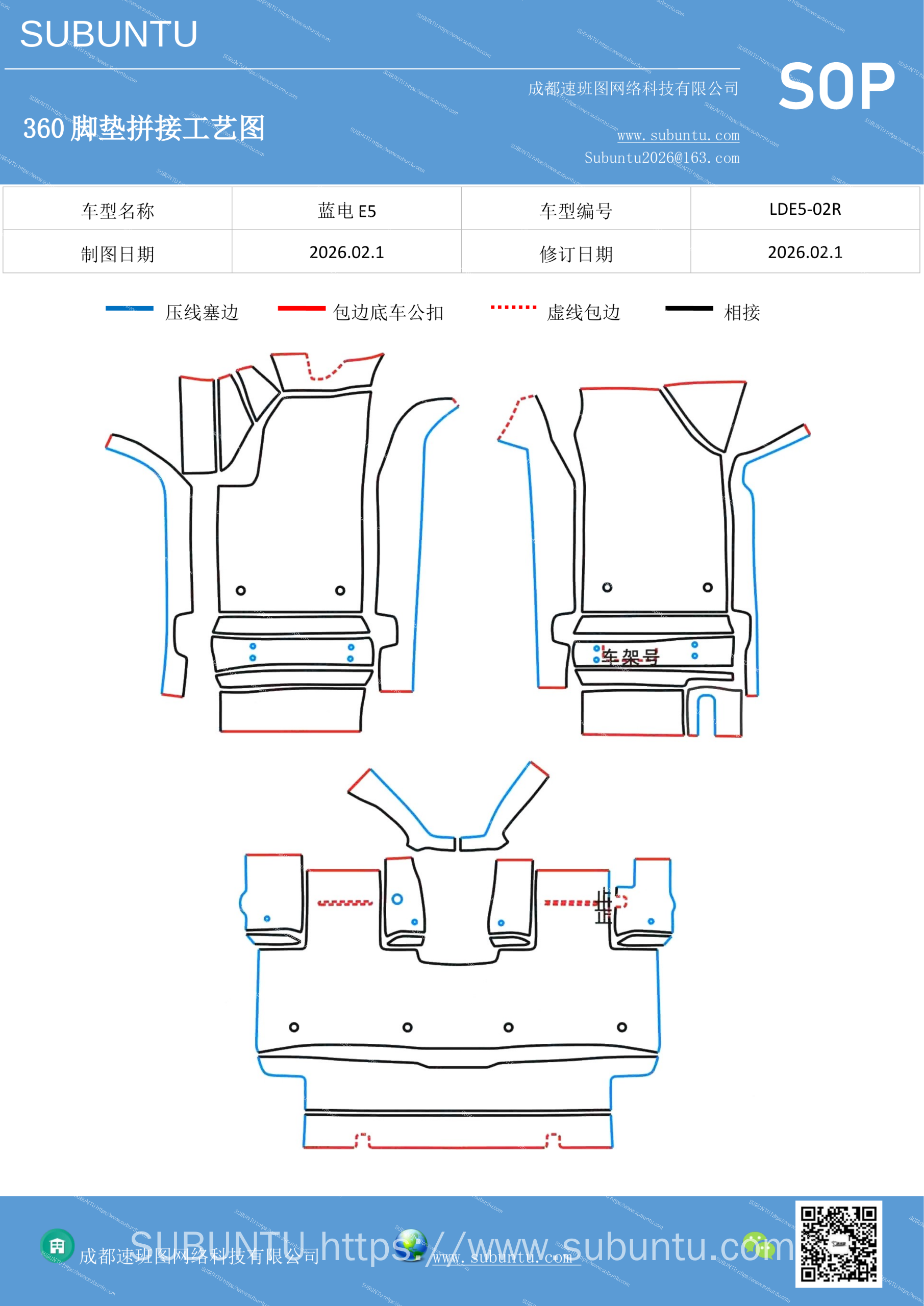 工艺图