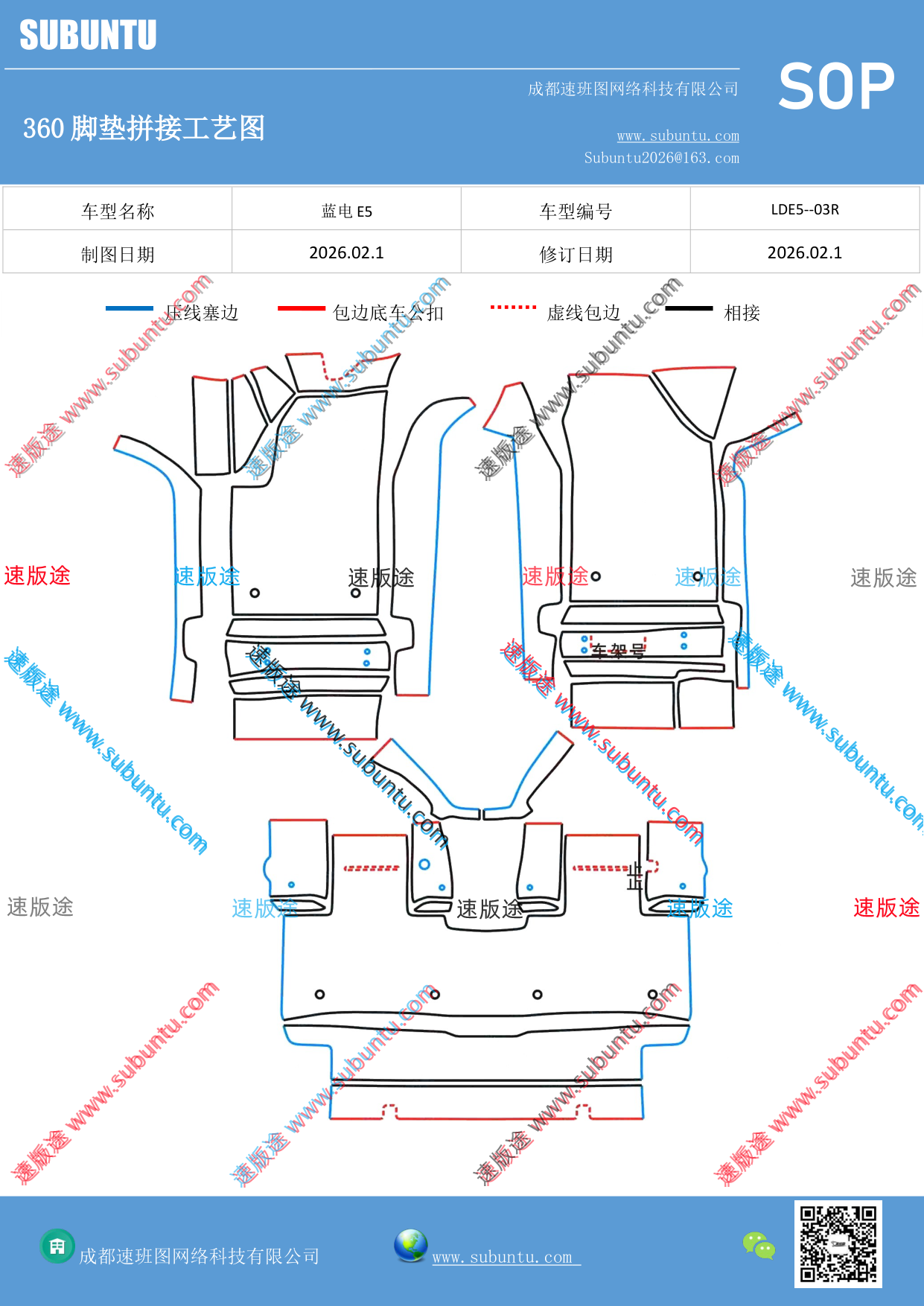 工艺图