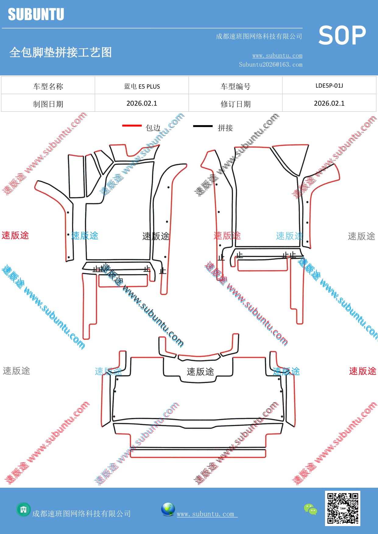 工艺图