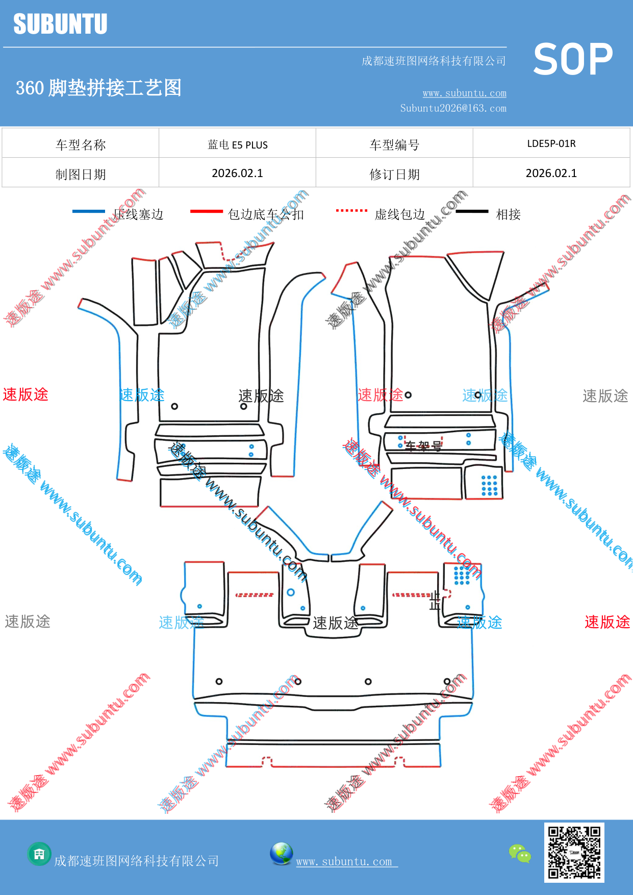 工艺图