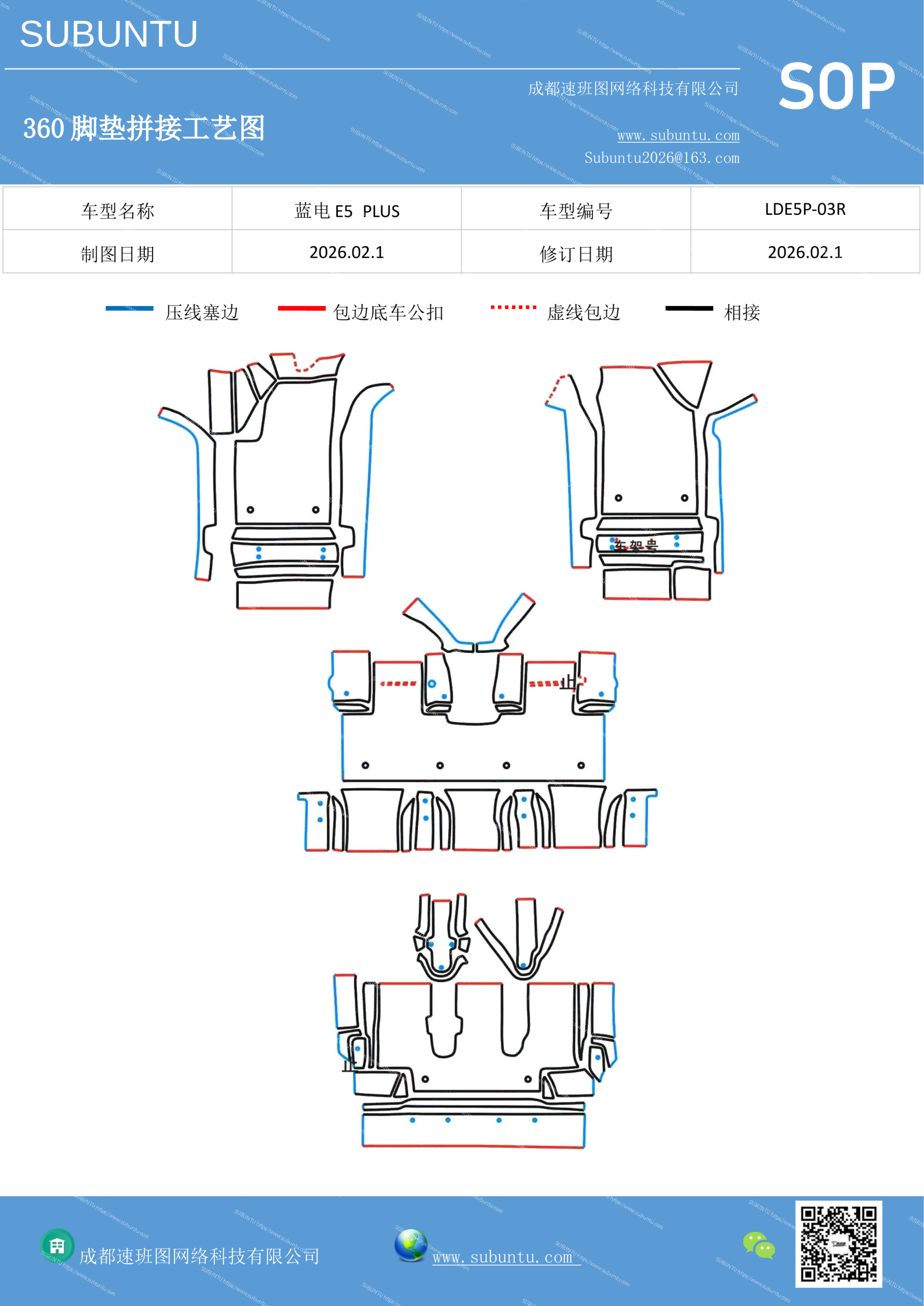 工艺图