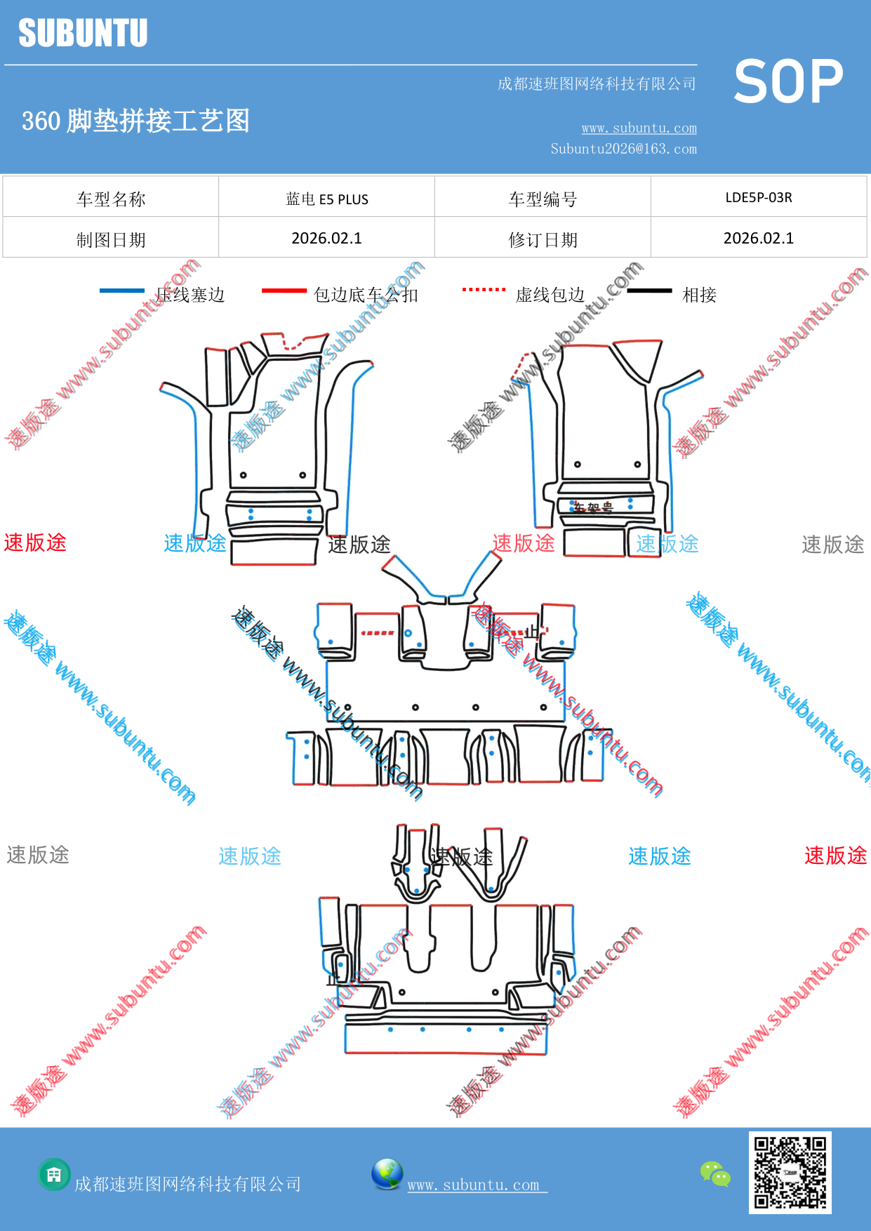 工艺图