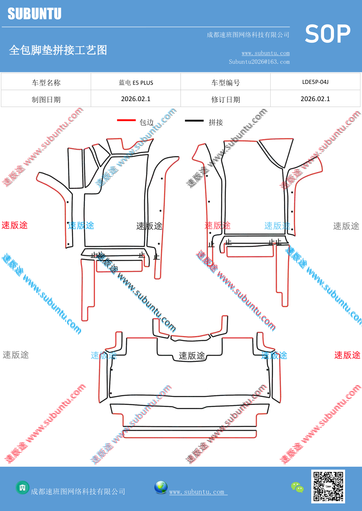 工艺图