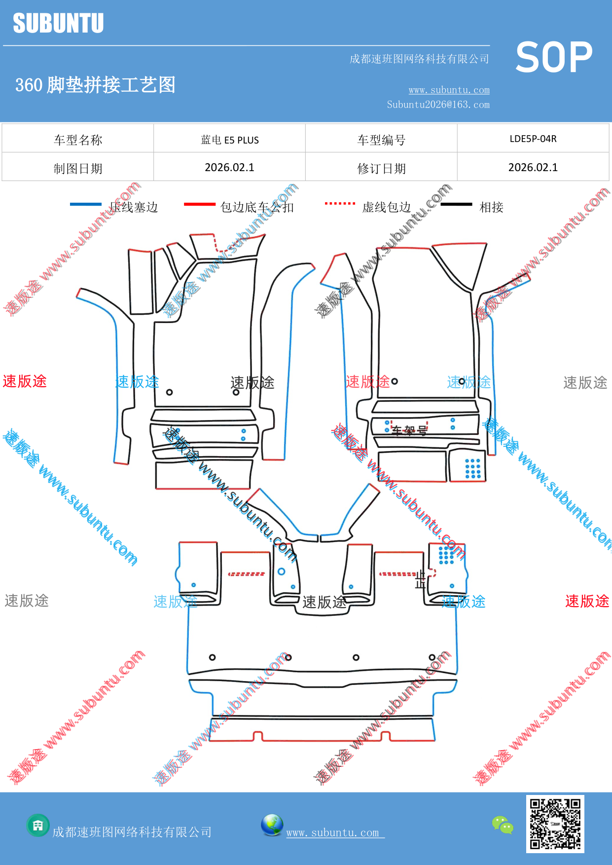 工艺图