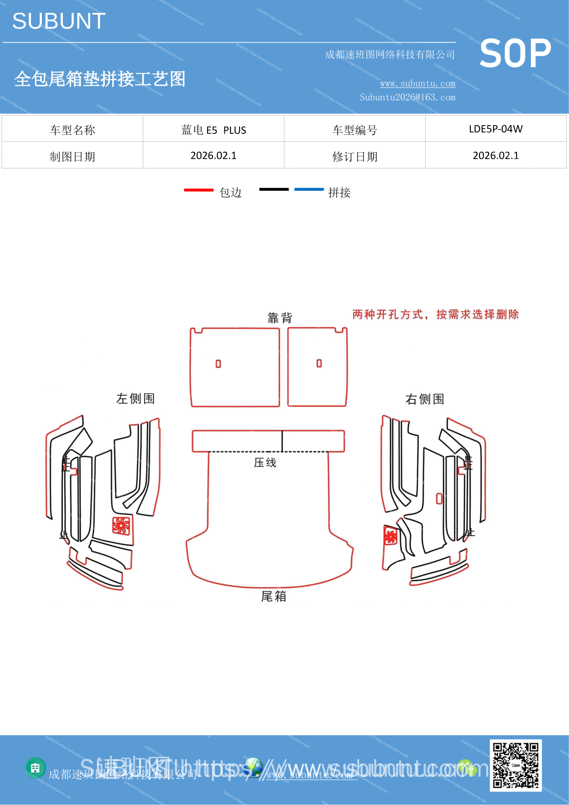 工艺图