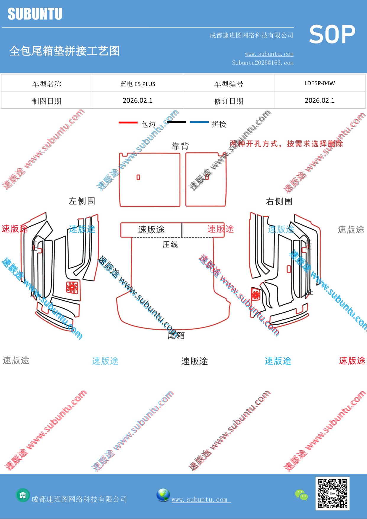 工艺图