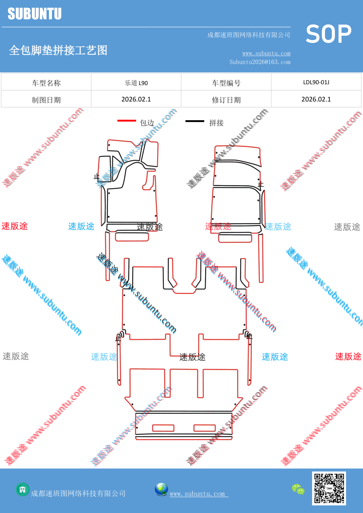 工艺图