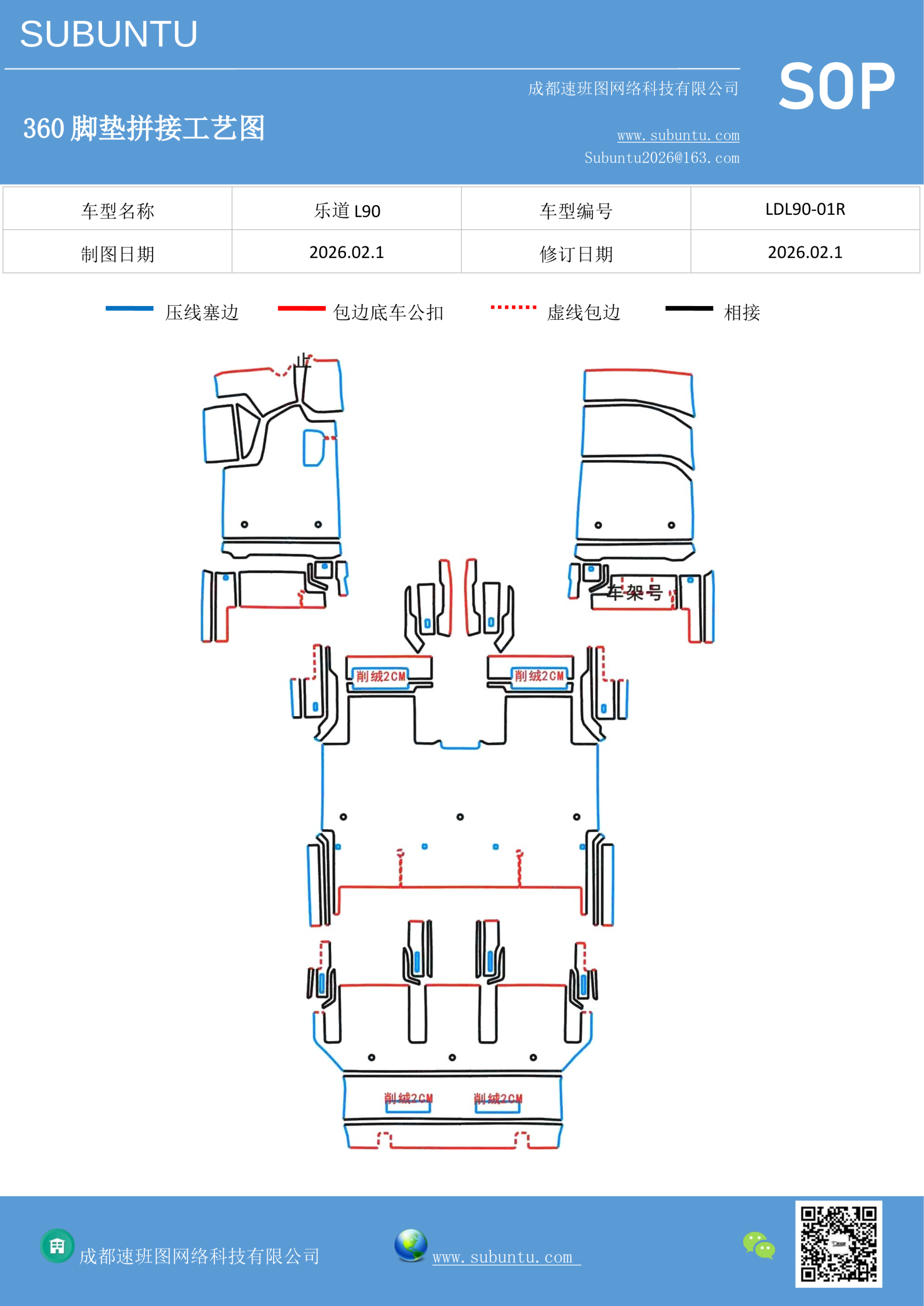 工艺图