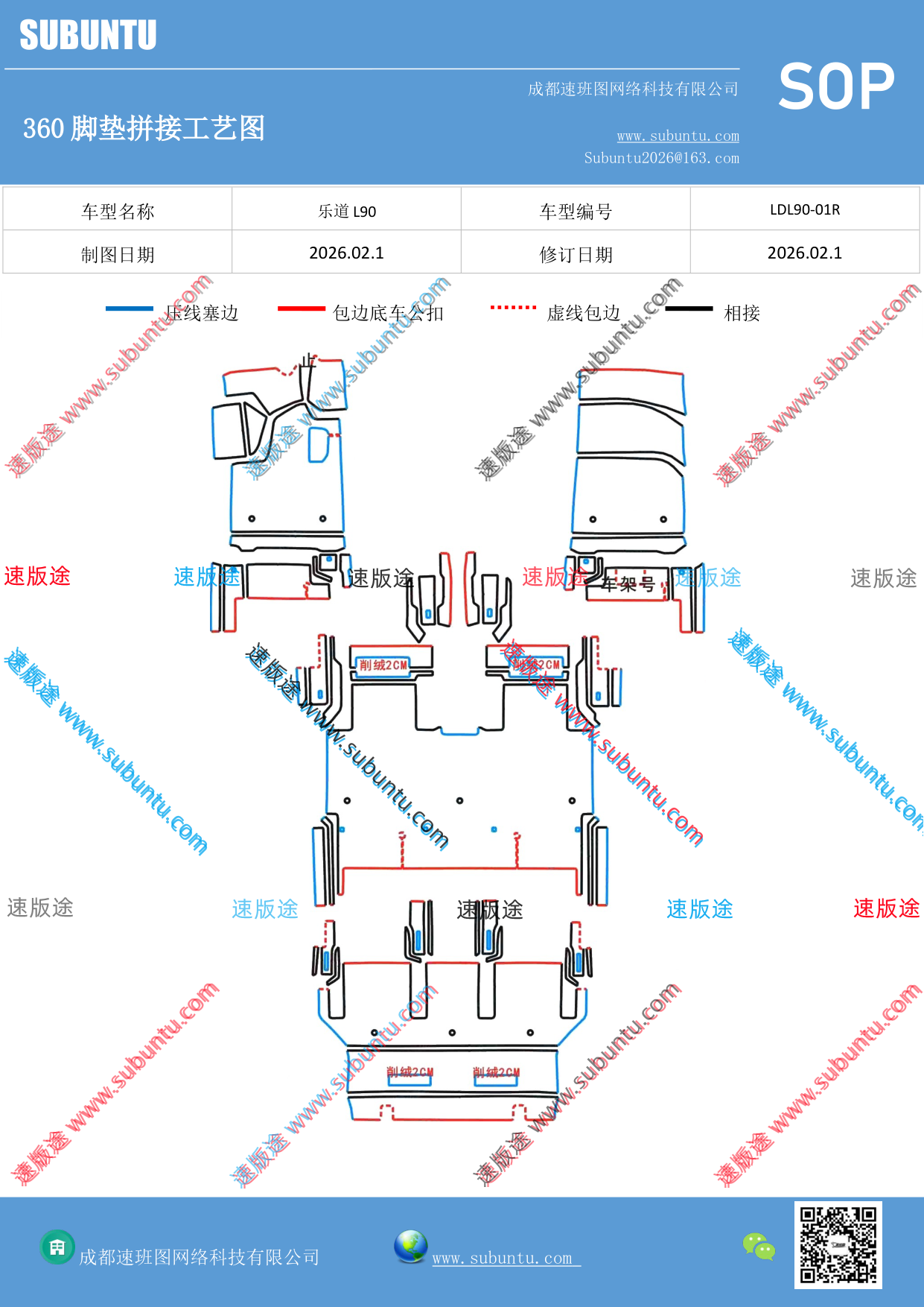 工艺图
