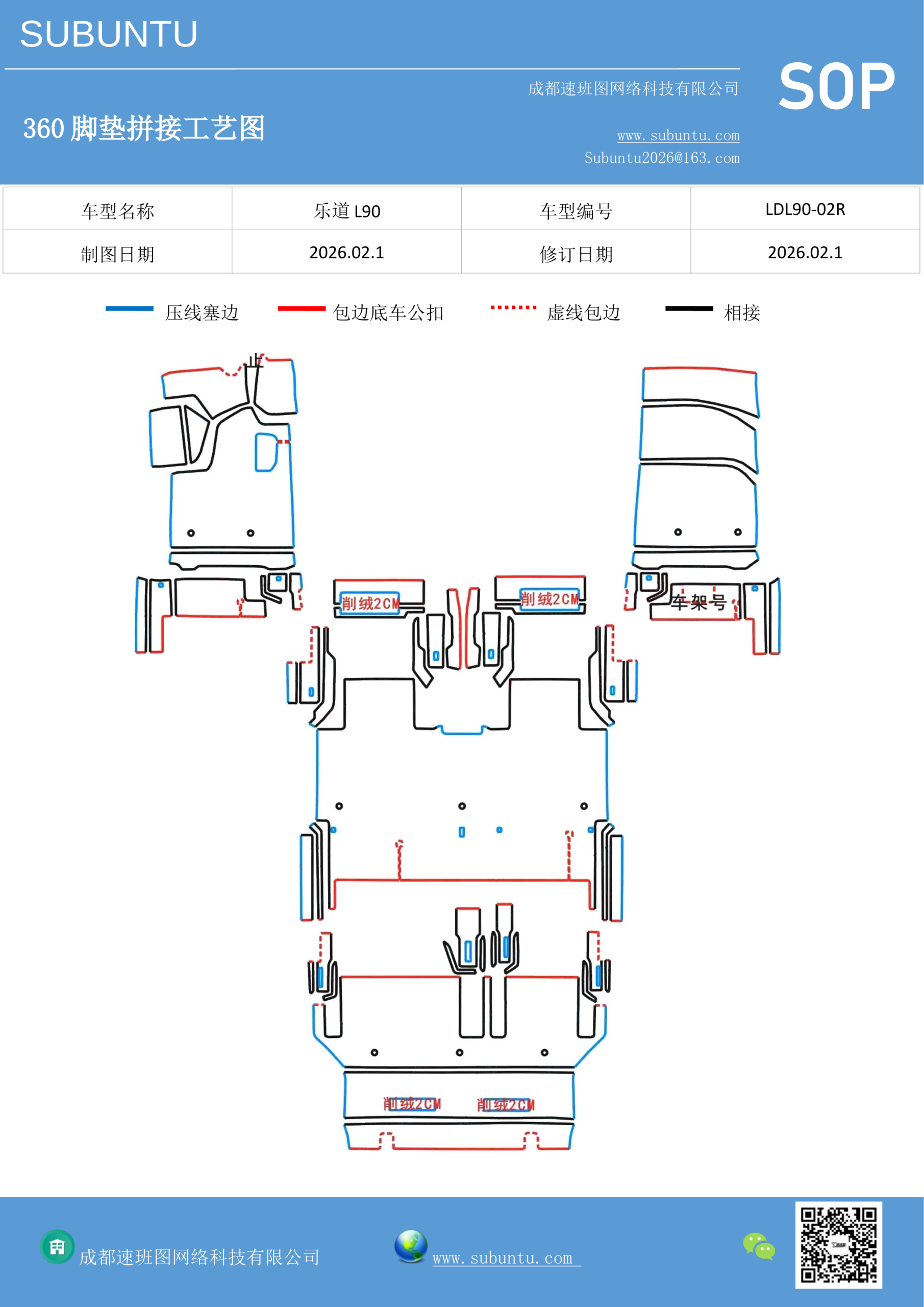 工艺图