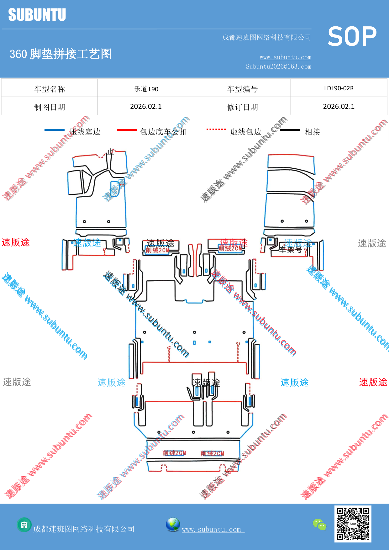 工艺图