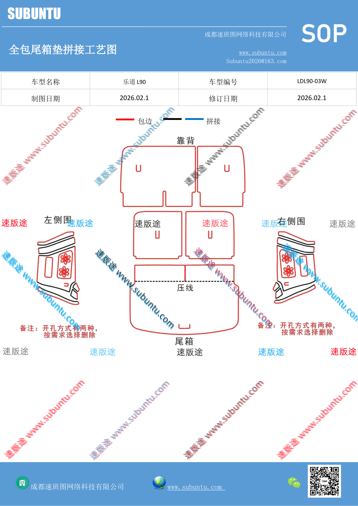 工艺图