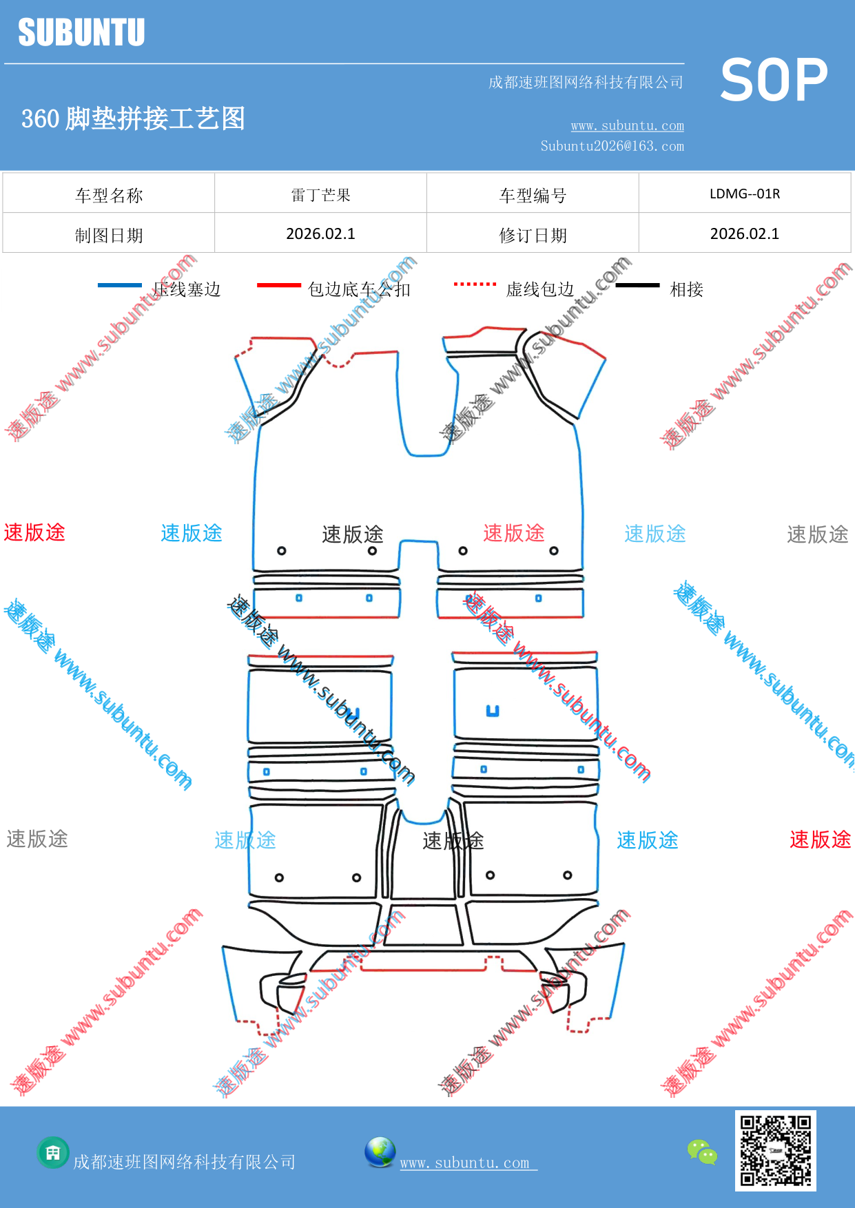 工艺图