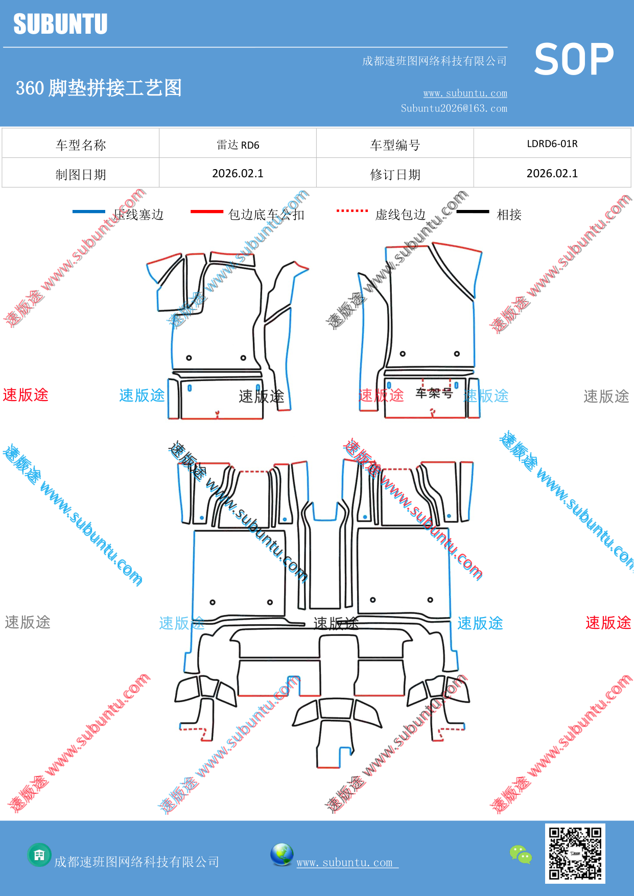 工艺图