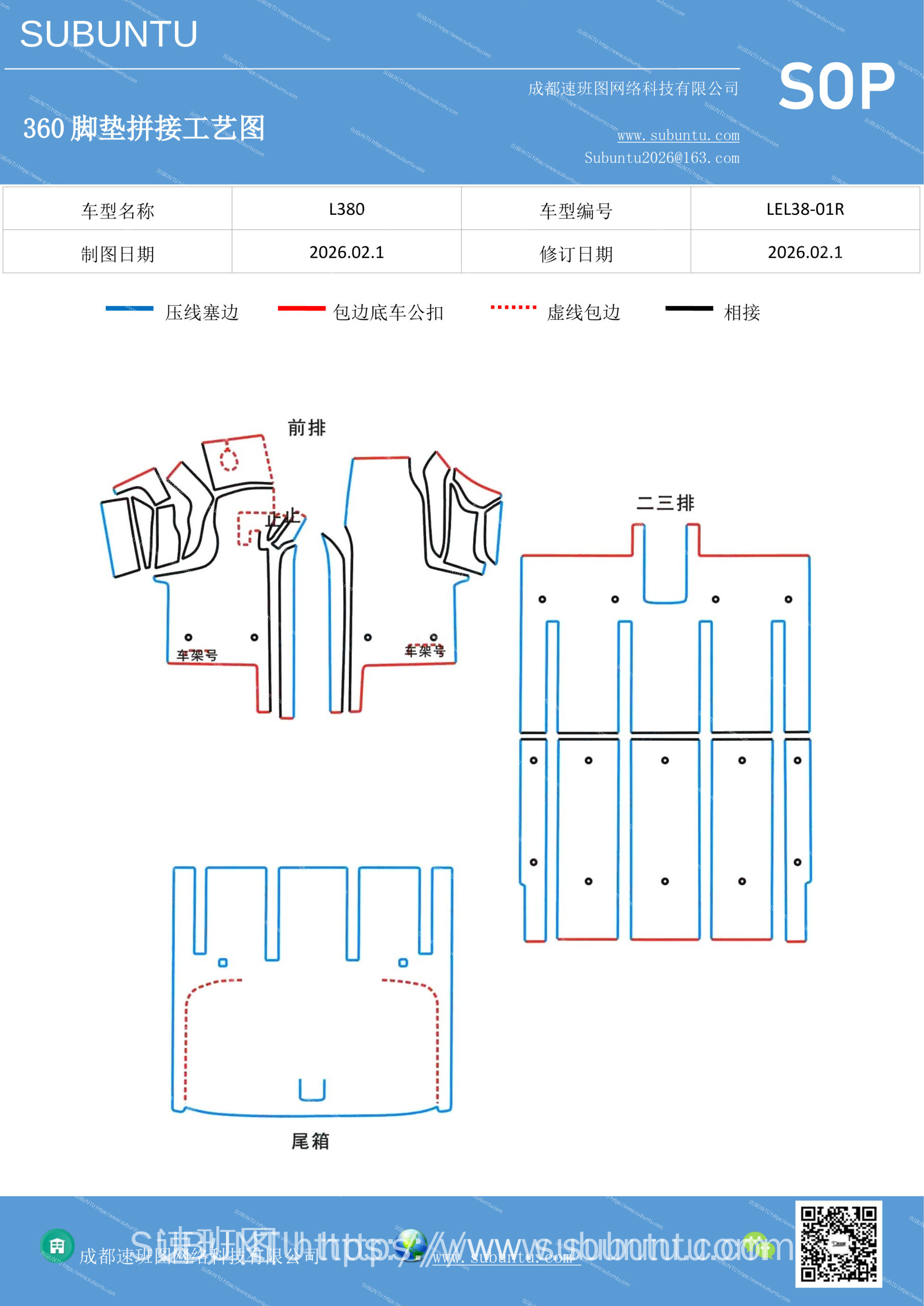 工艺图