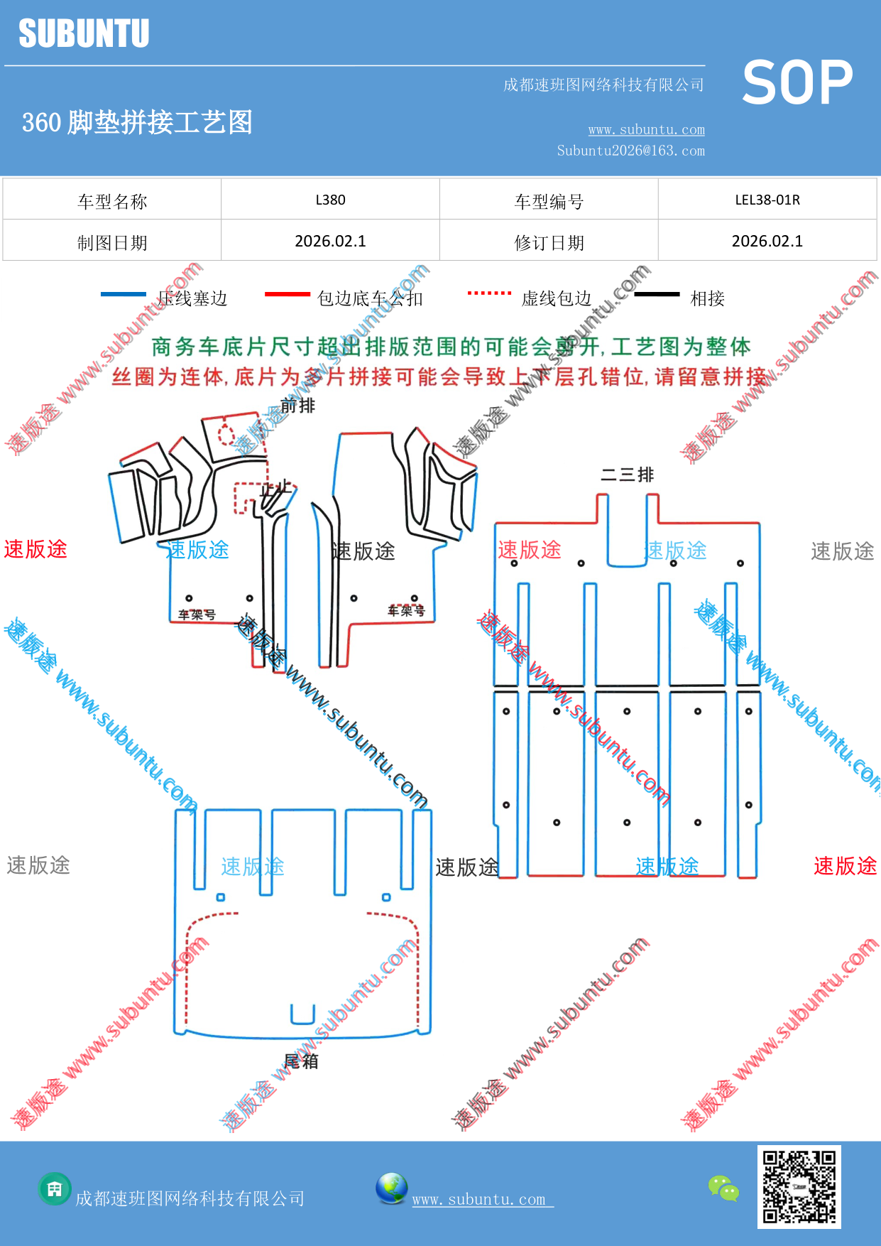 工艺图