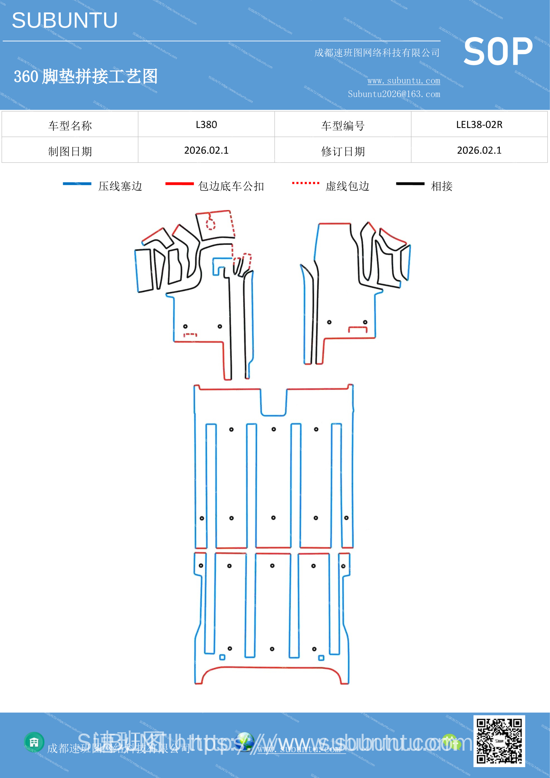 工艺图