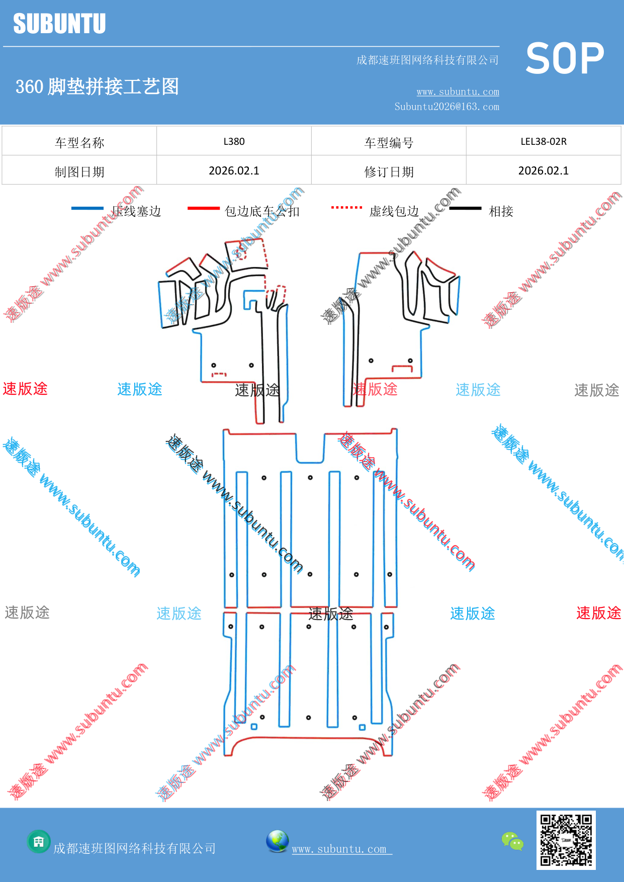 工艺图