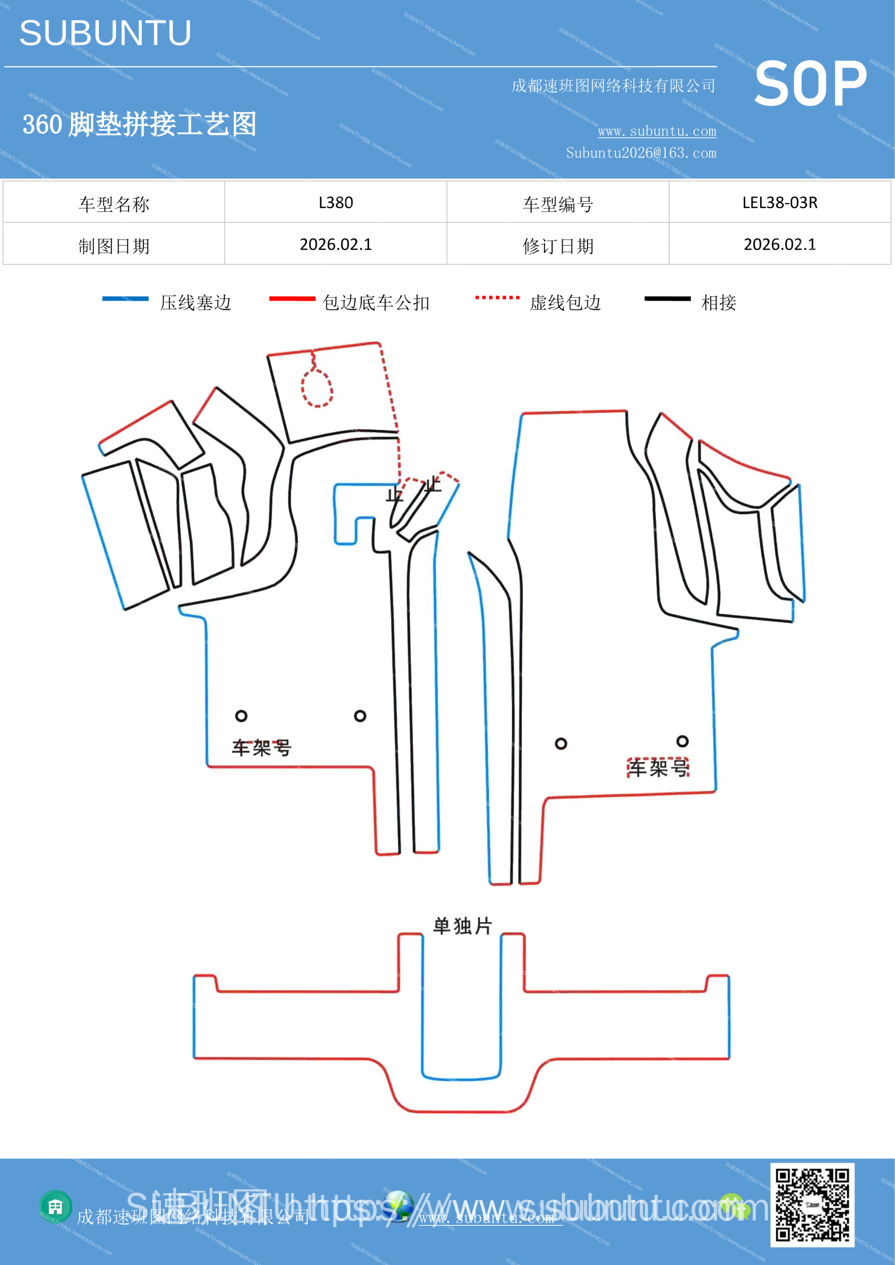 工艺图