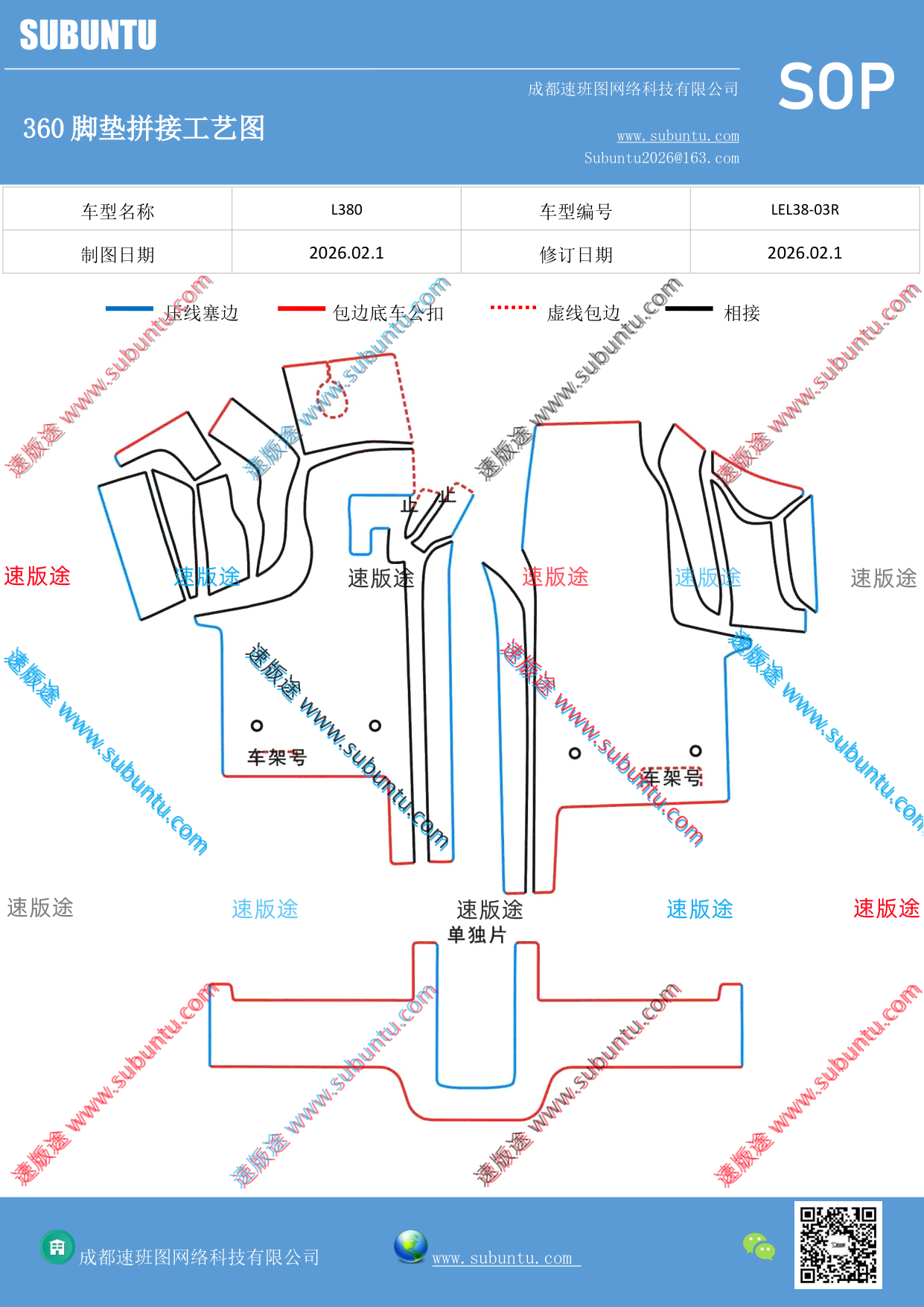 工艺图
