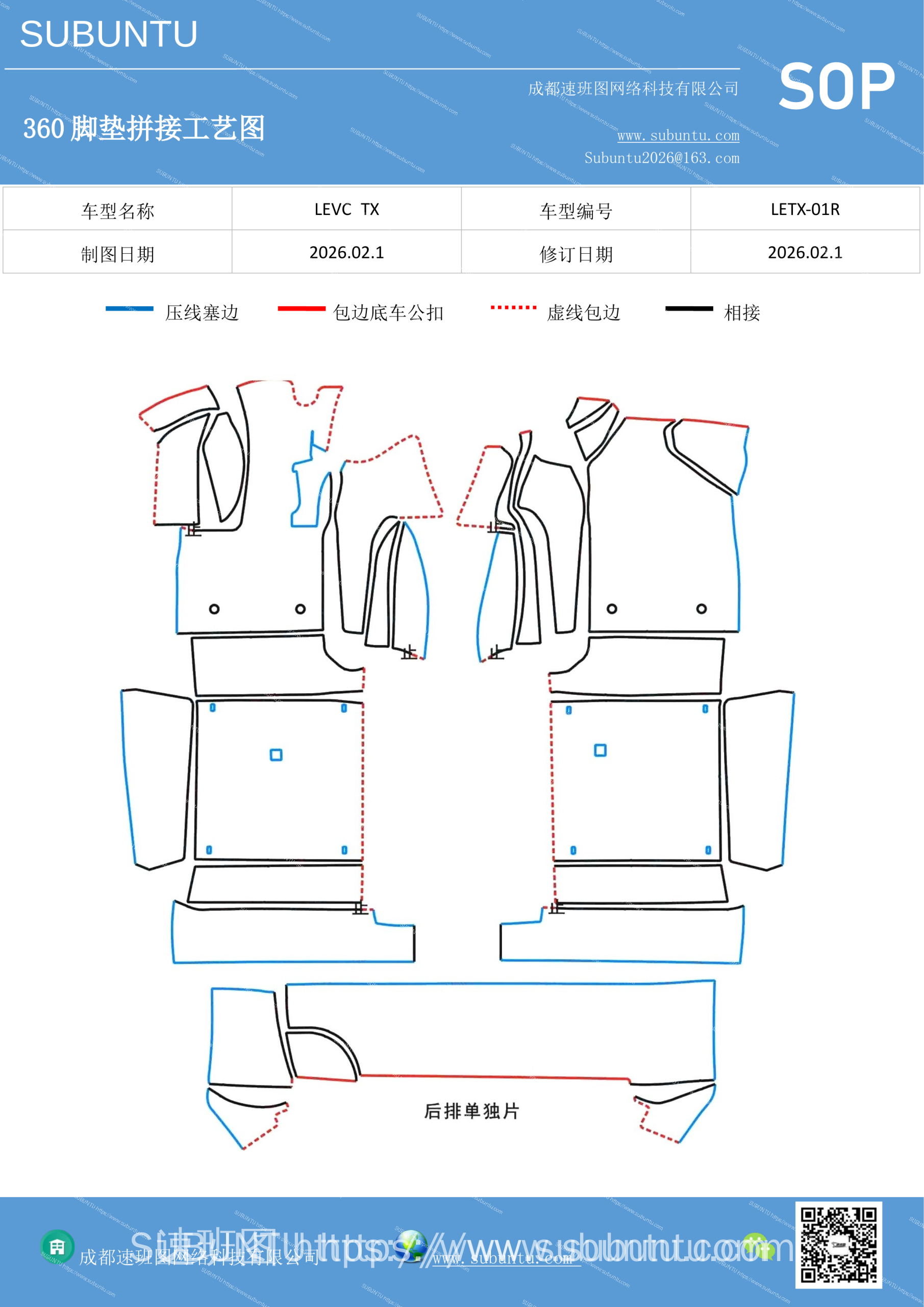 工艺图