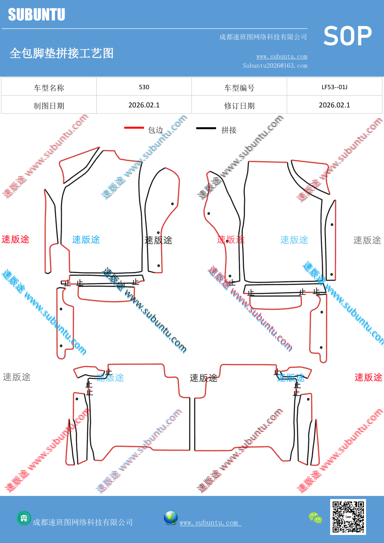 工艺图
