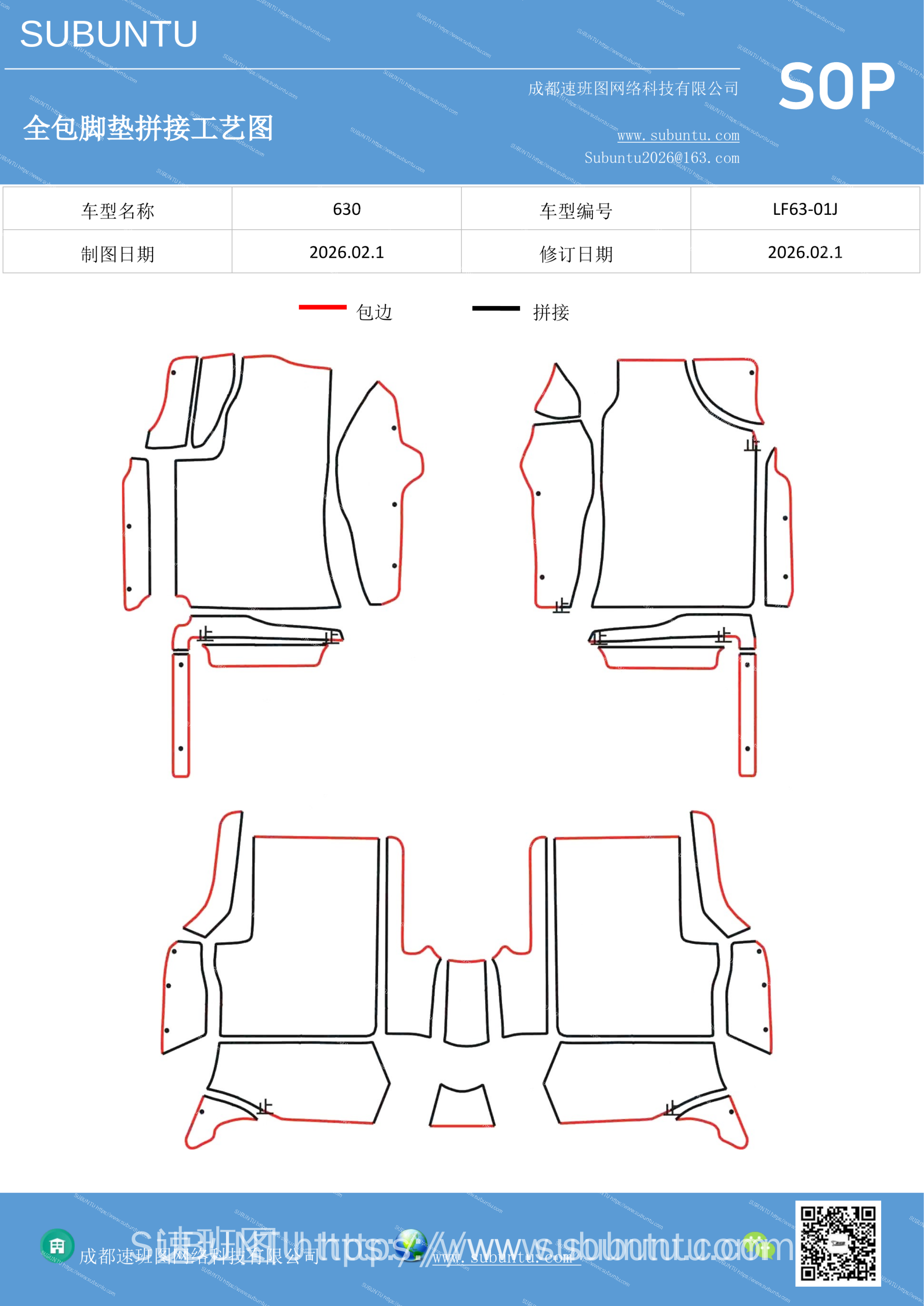 工艺图