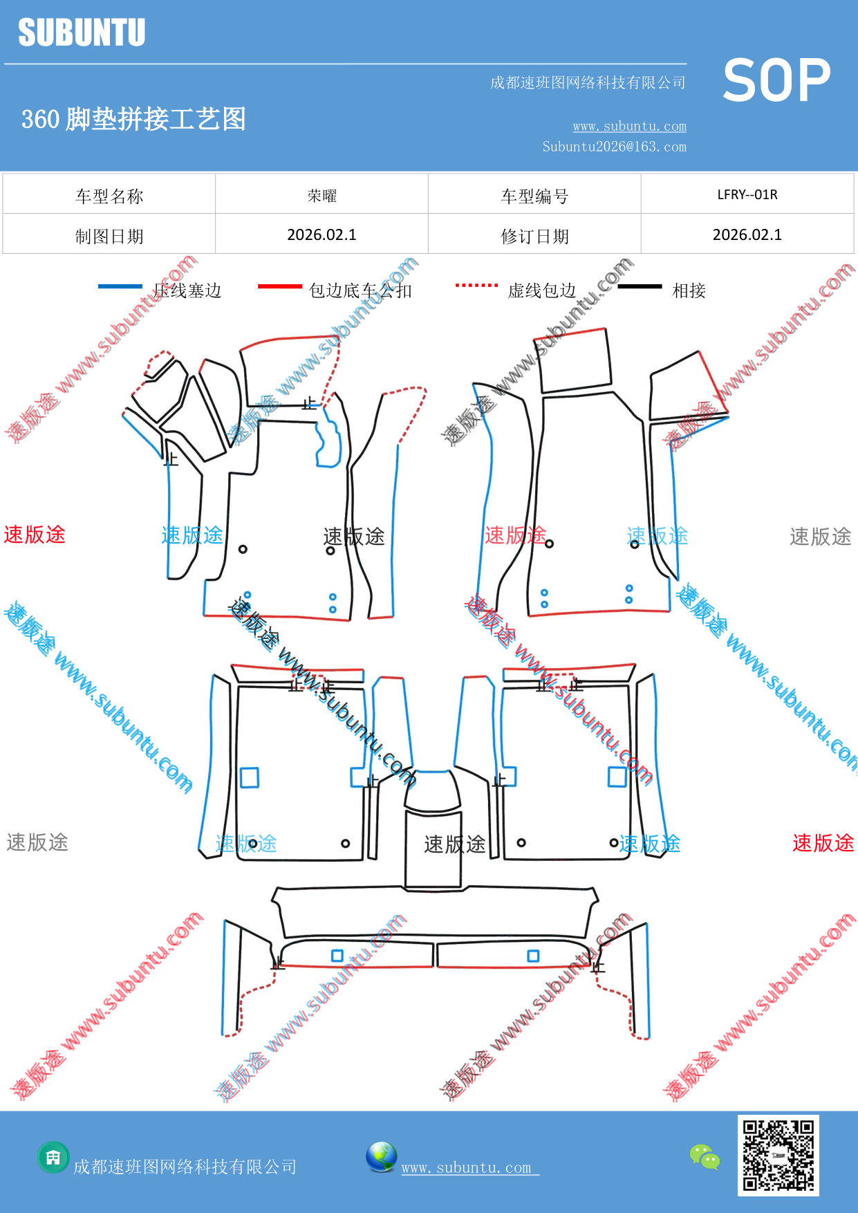 工艺图